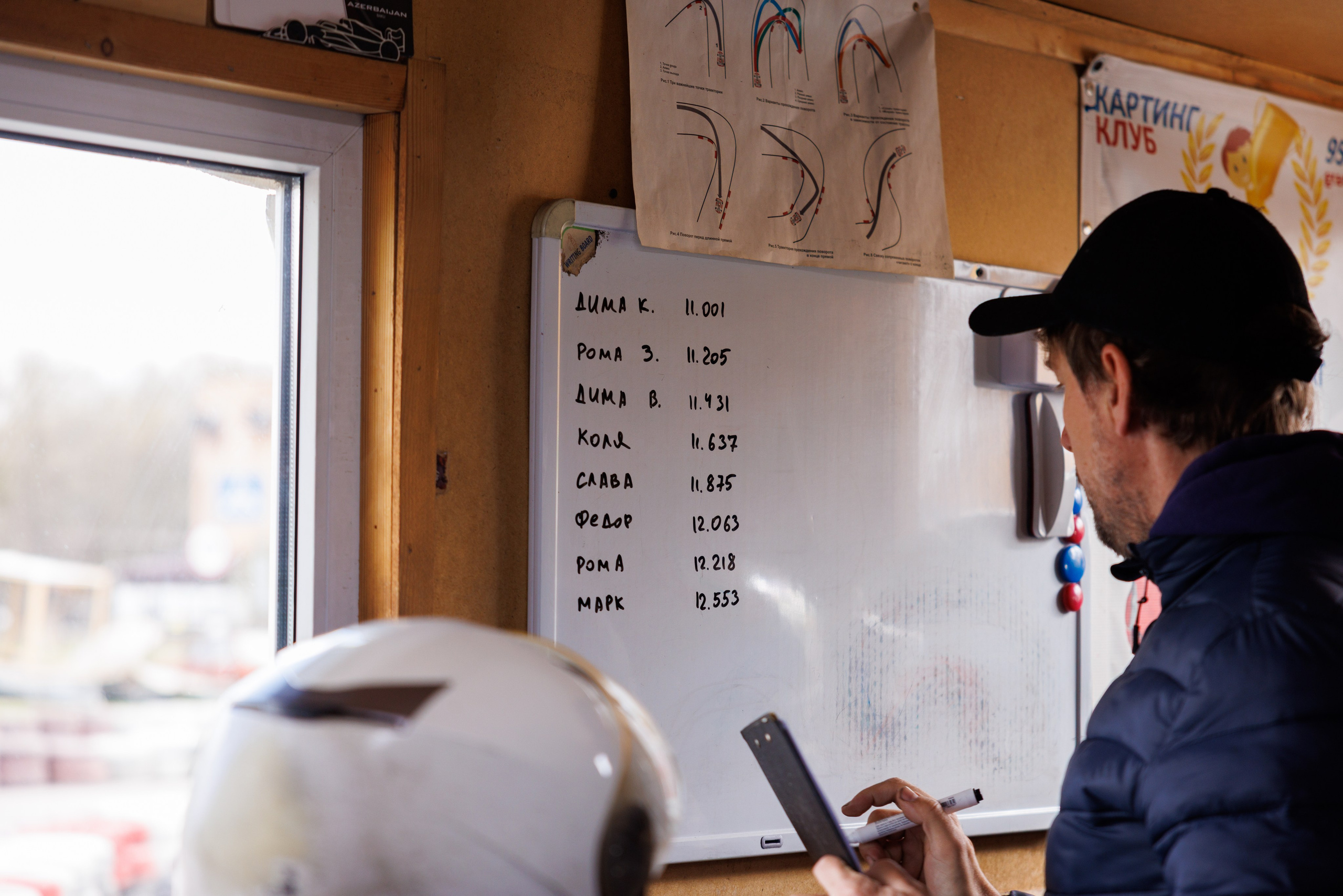 4-й этап «Кубок Поршня 2026». Фотограф Александр Заломаев