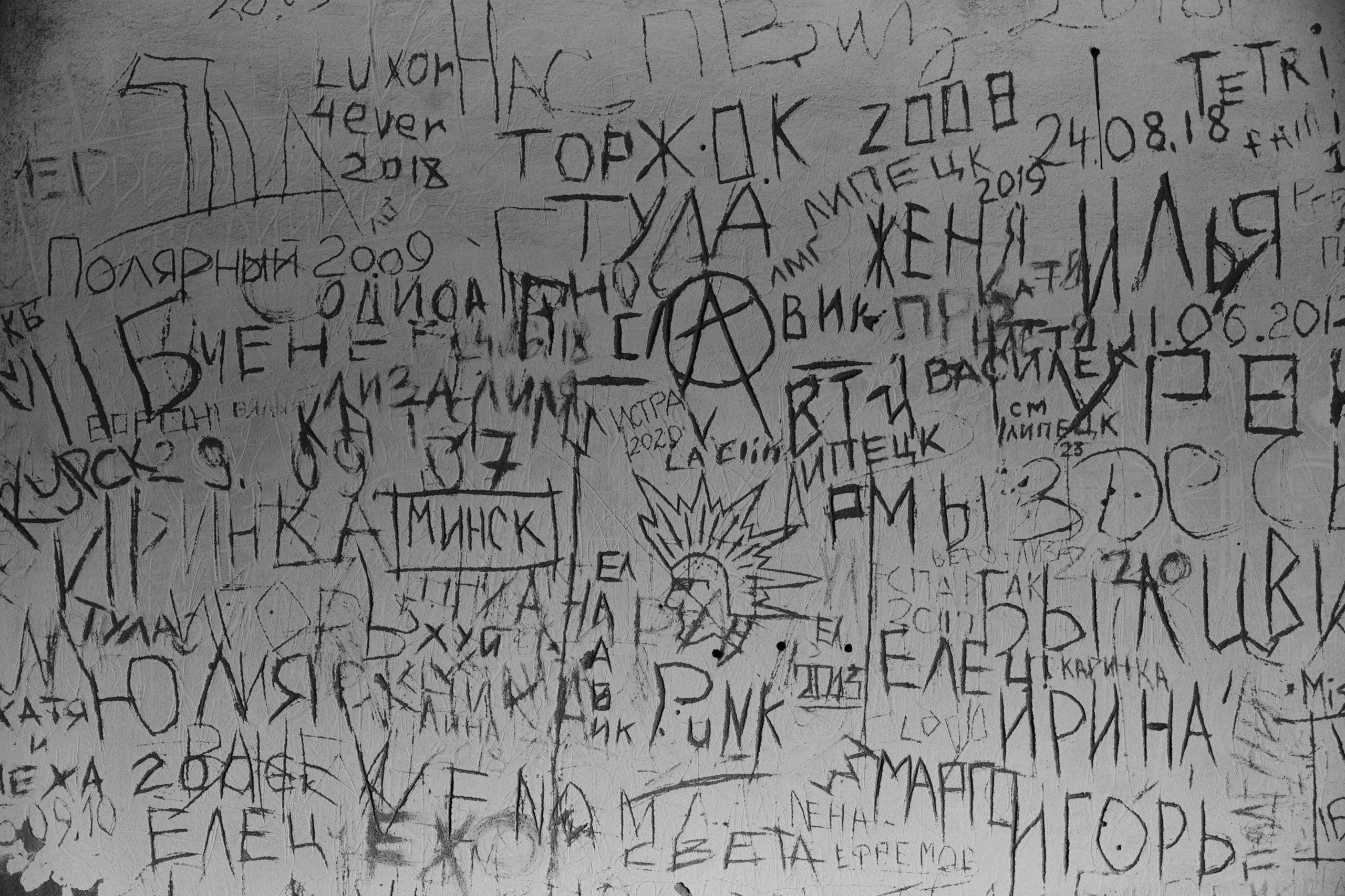 BAON x Кудыкина Гора. Фотограф Сурков Никита