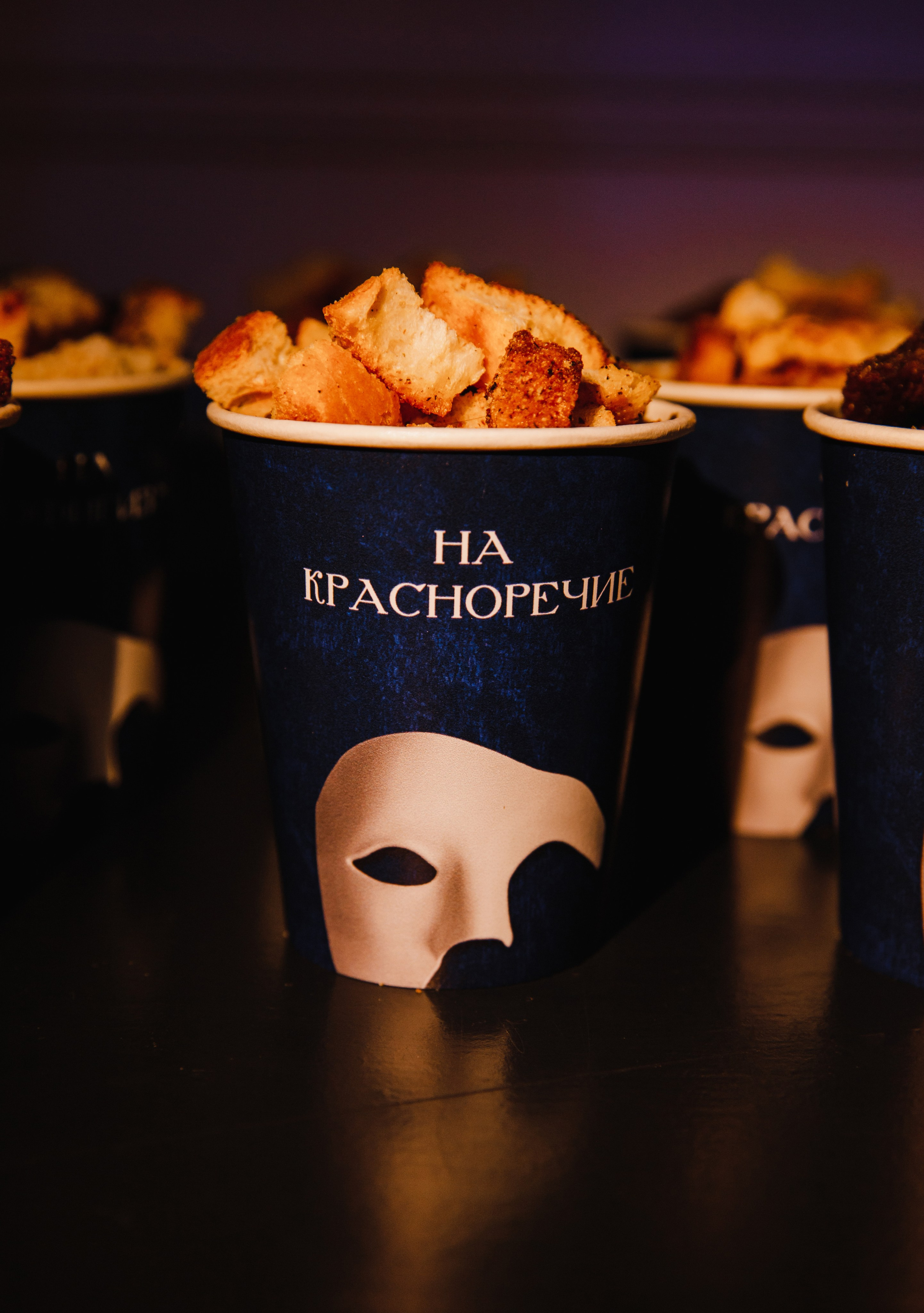 Тайный Бал. Главная