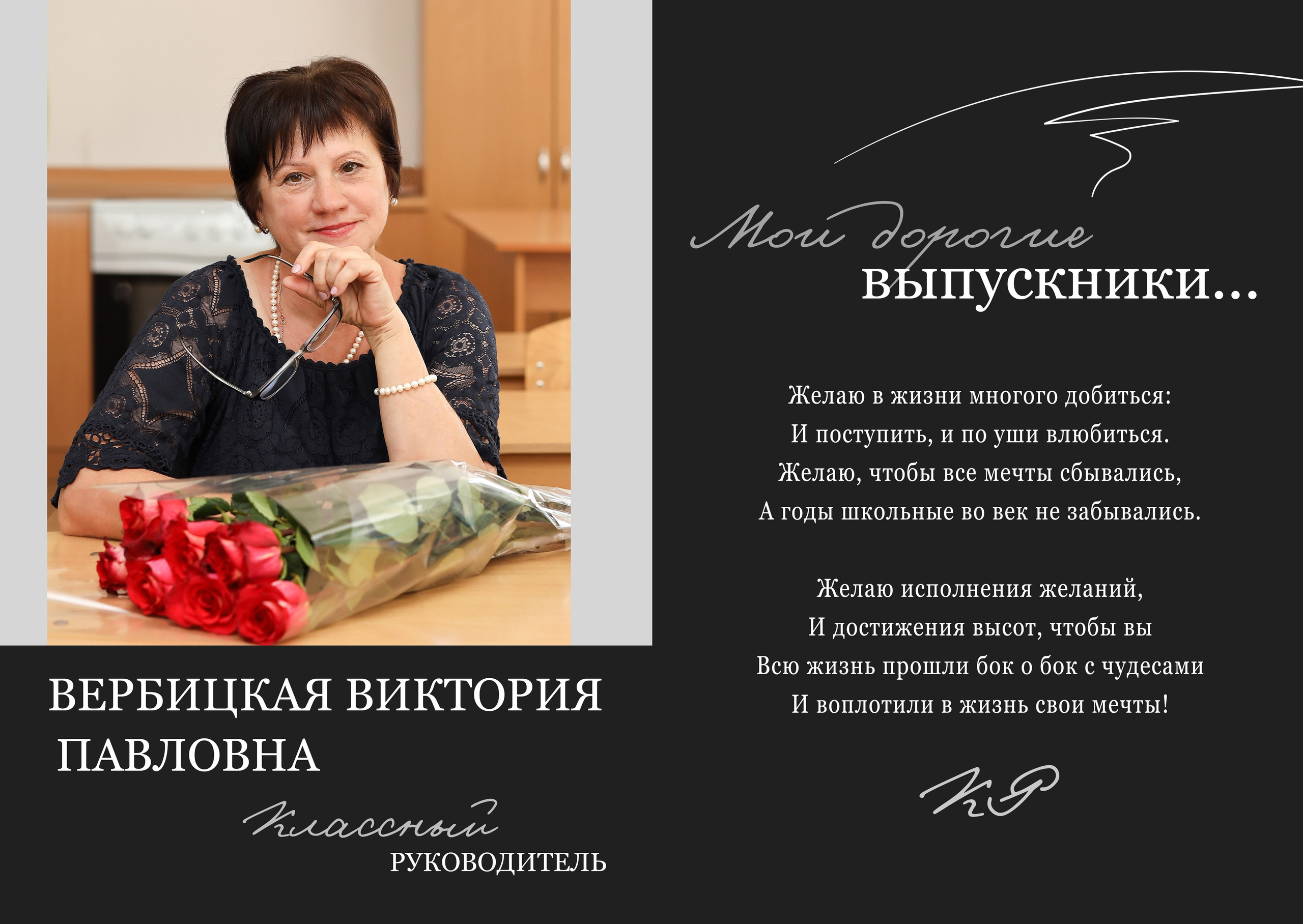 9-11классы. Фотограф каневская видеограф свадьба рысинова ольга @orysinova