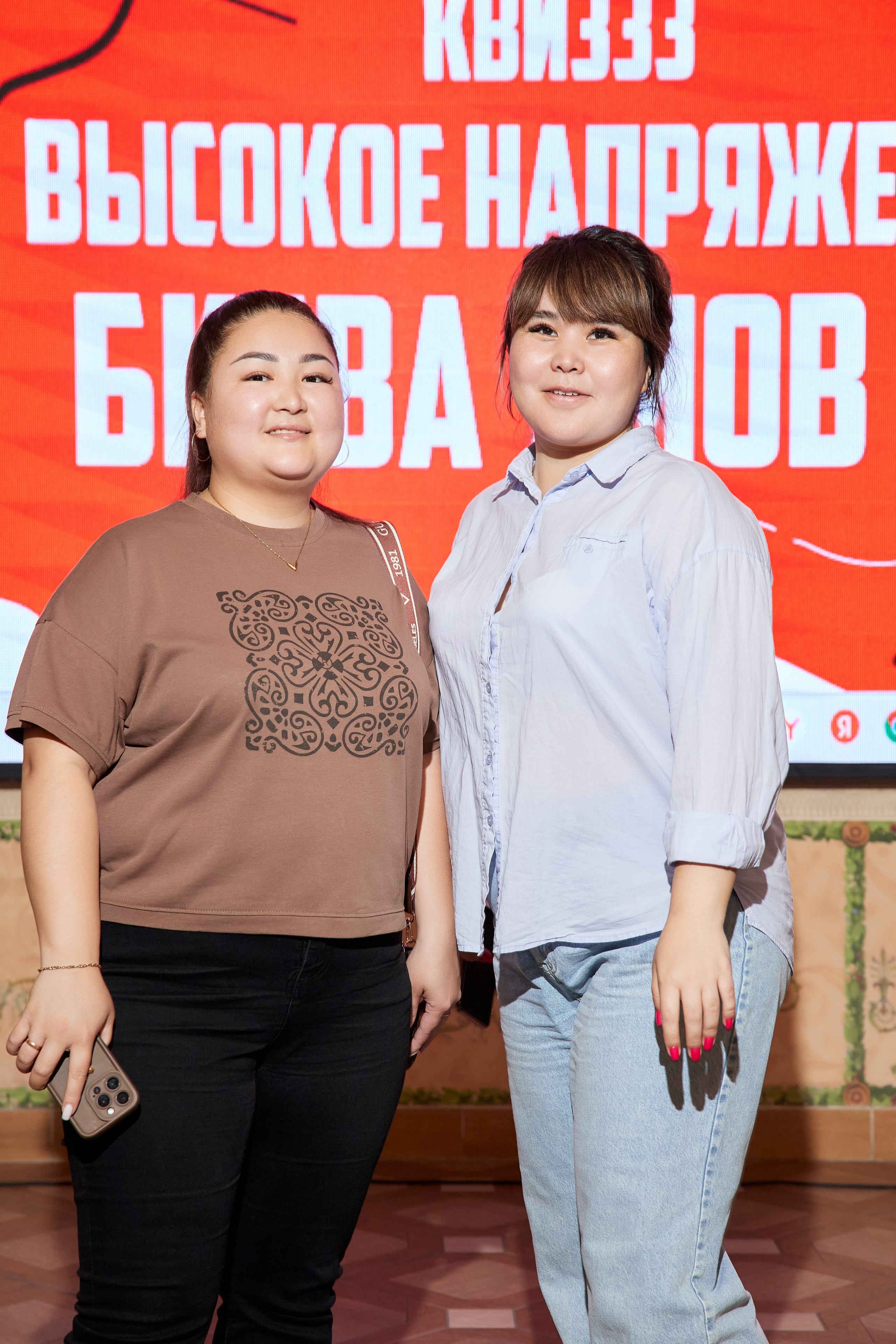 КВИЗ | ГРЭС 5/06. Главная