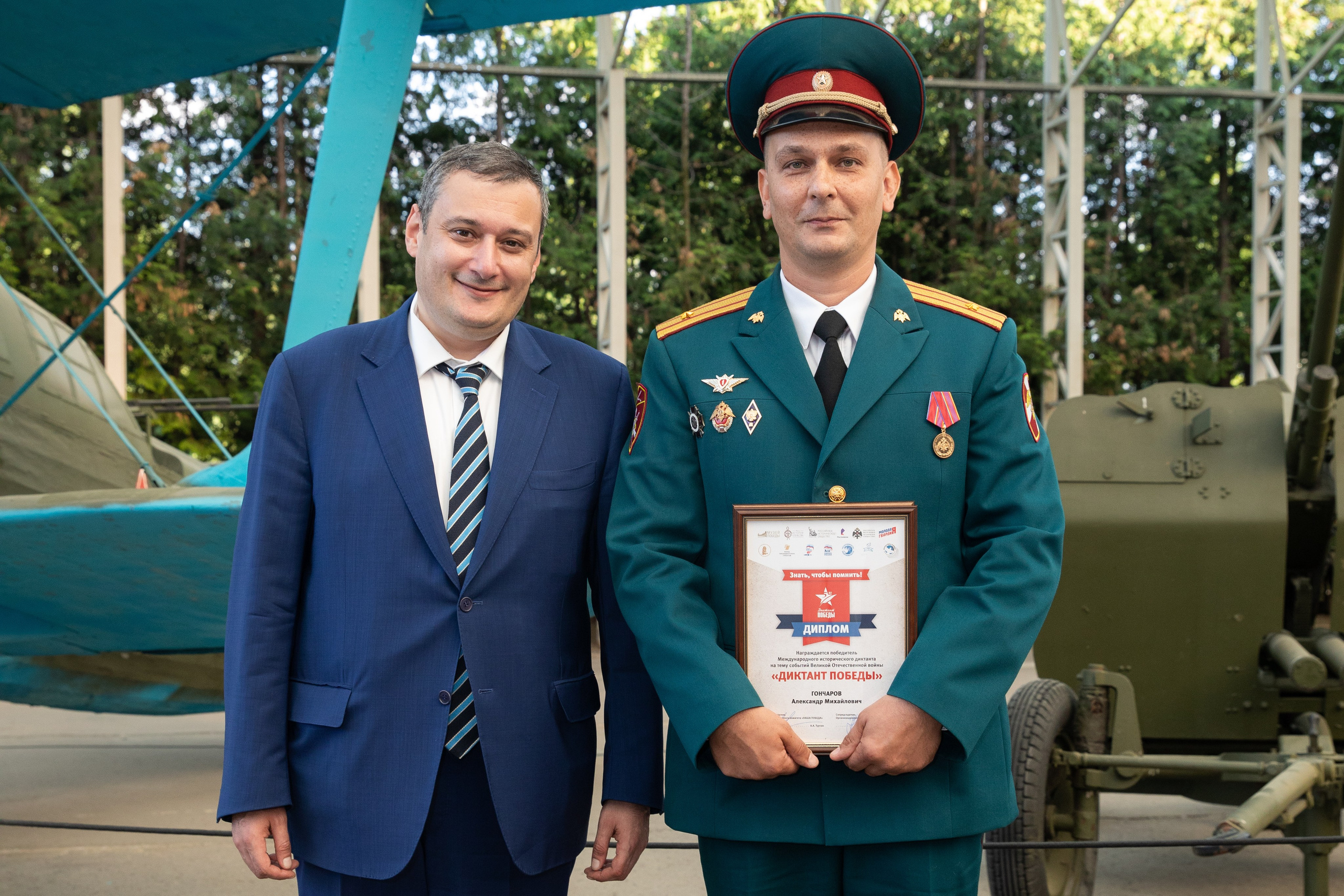 Награждение победителей Диктанта Победы 2023. Фотограф в Москве Ира Никина