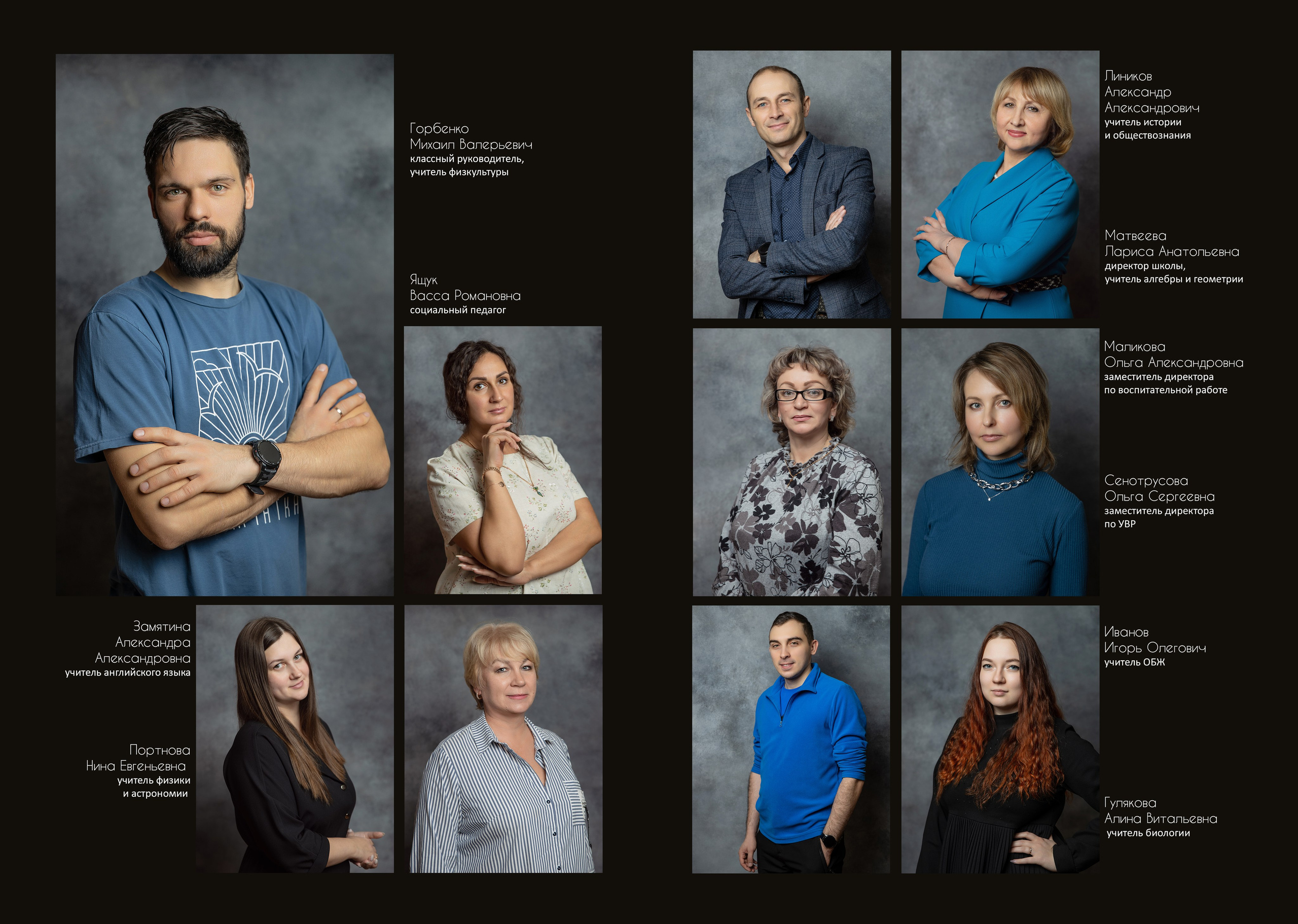 Старшие классы. Авето фото. Выпускные альбомы Камчатка