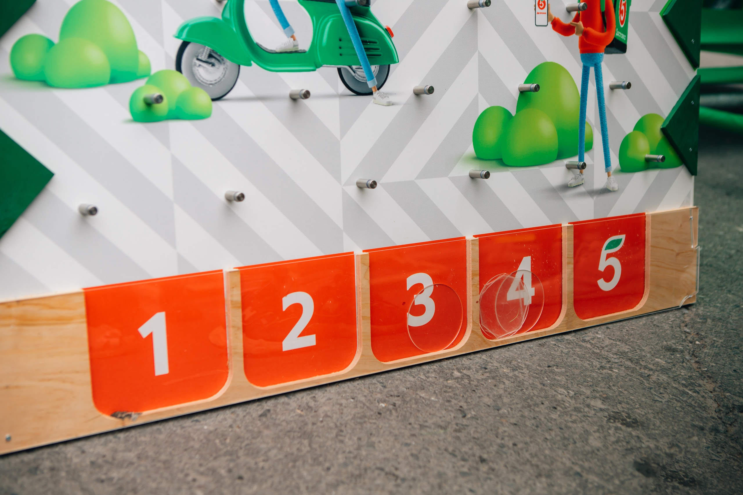 День города (ПЯТЕРОЧКА). Главная