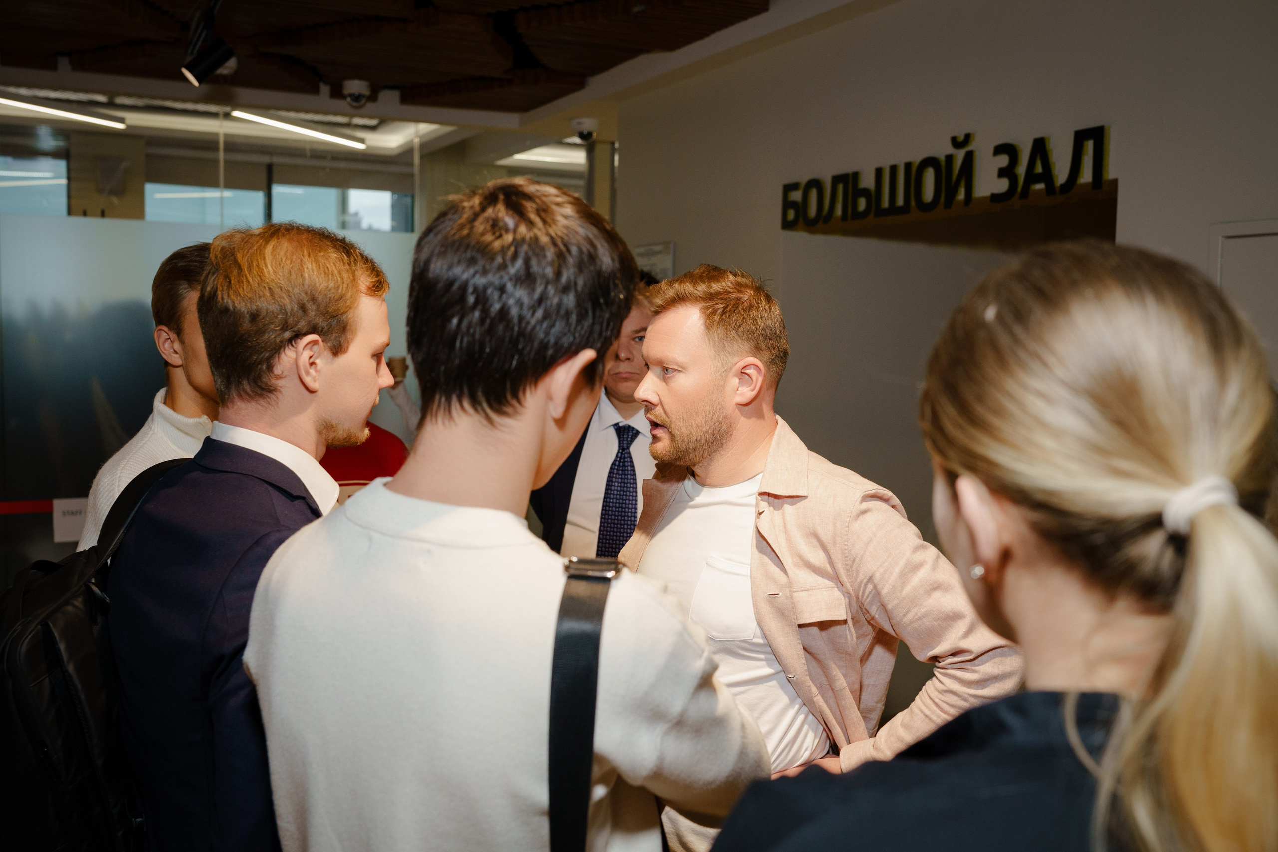 Репортажный фотограф на конференцию в Москве. Репортажный фотограф в Москве Саша Дружинина