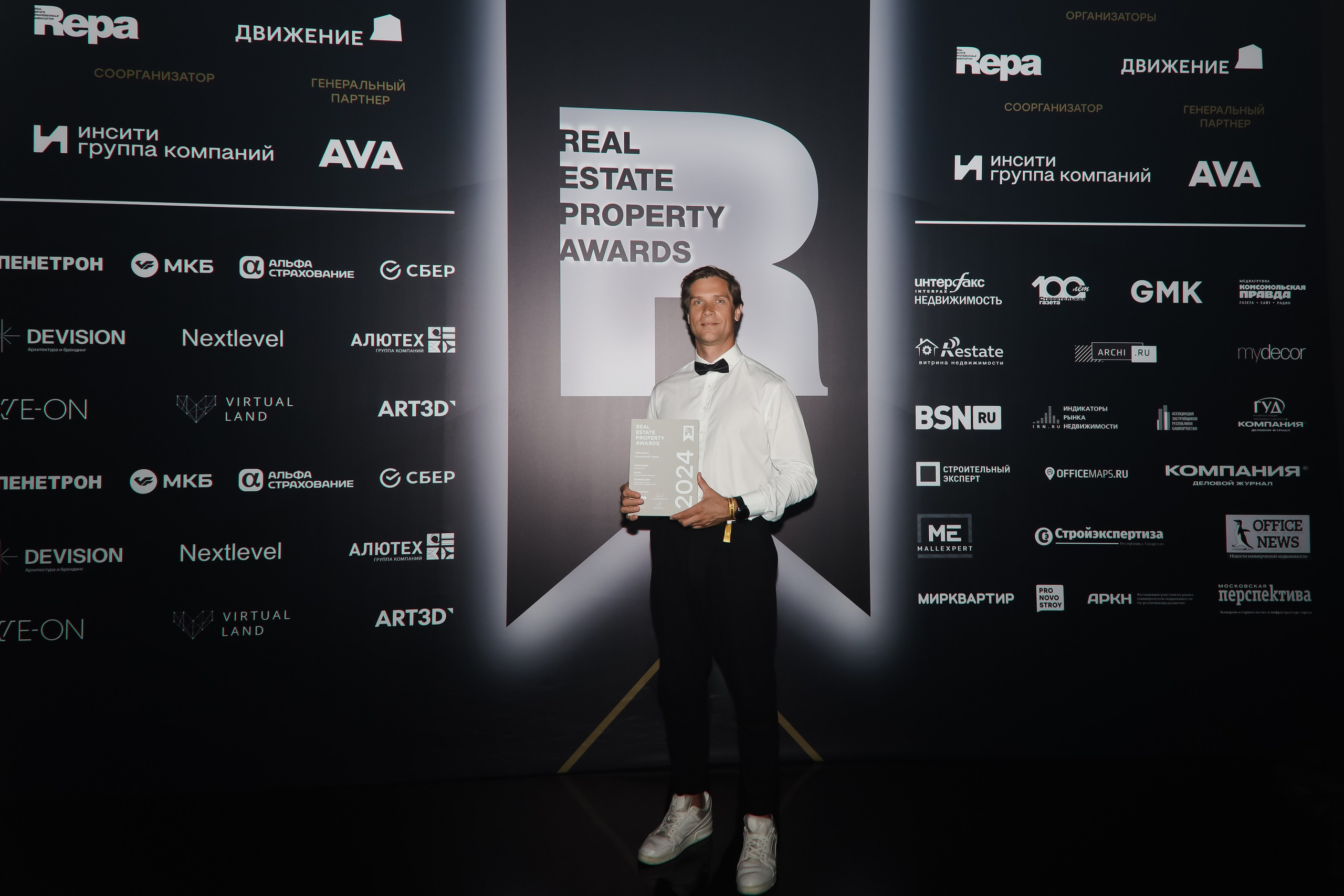 Премия REAL PROPERTY AWERDS 2024. Фотограф в Адлере и  Сочи Ирина Москалева
