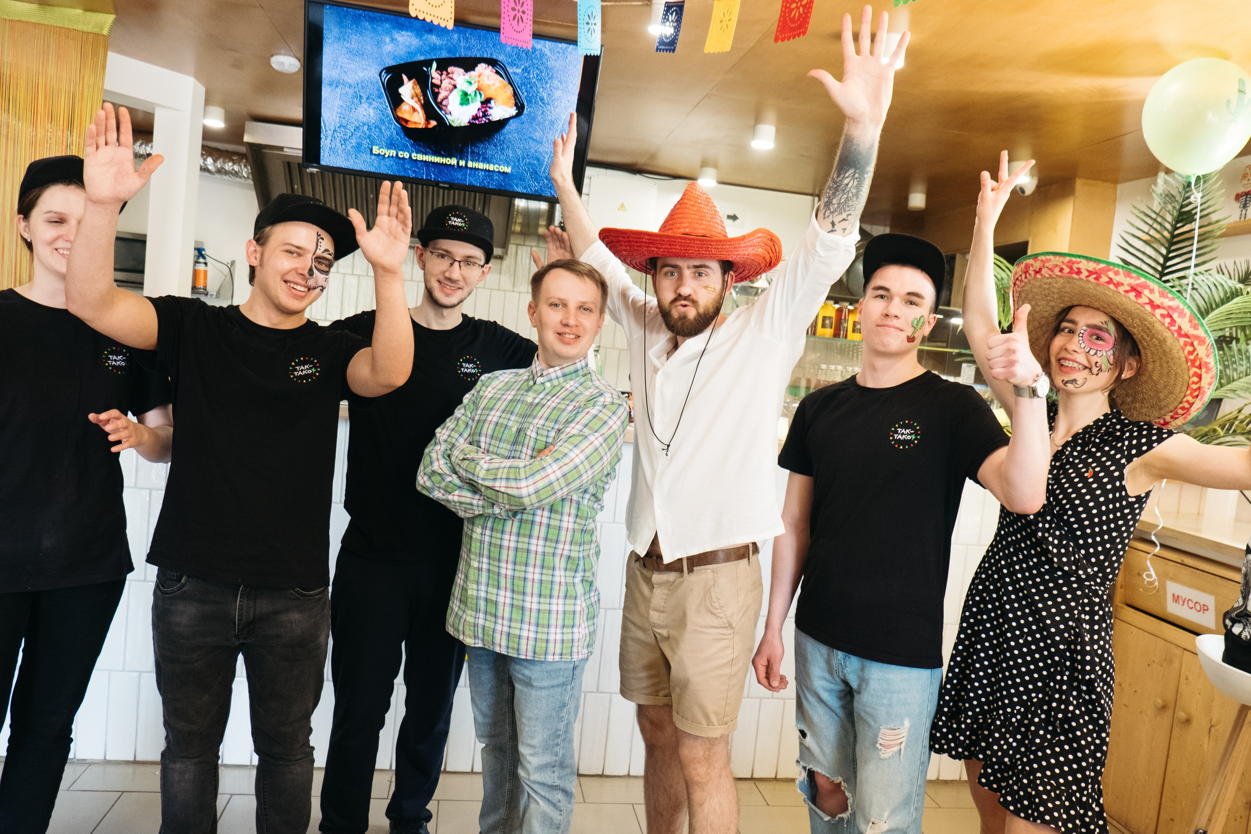 Так-тако/День рождения заведения. Varankin denis