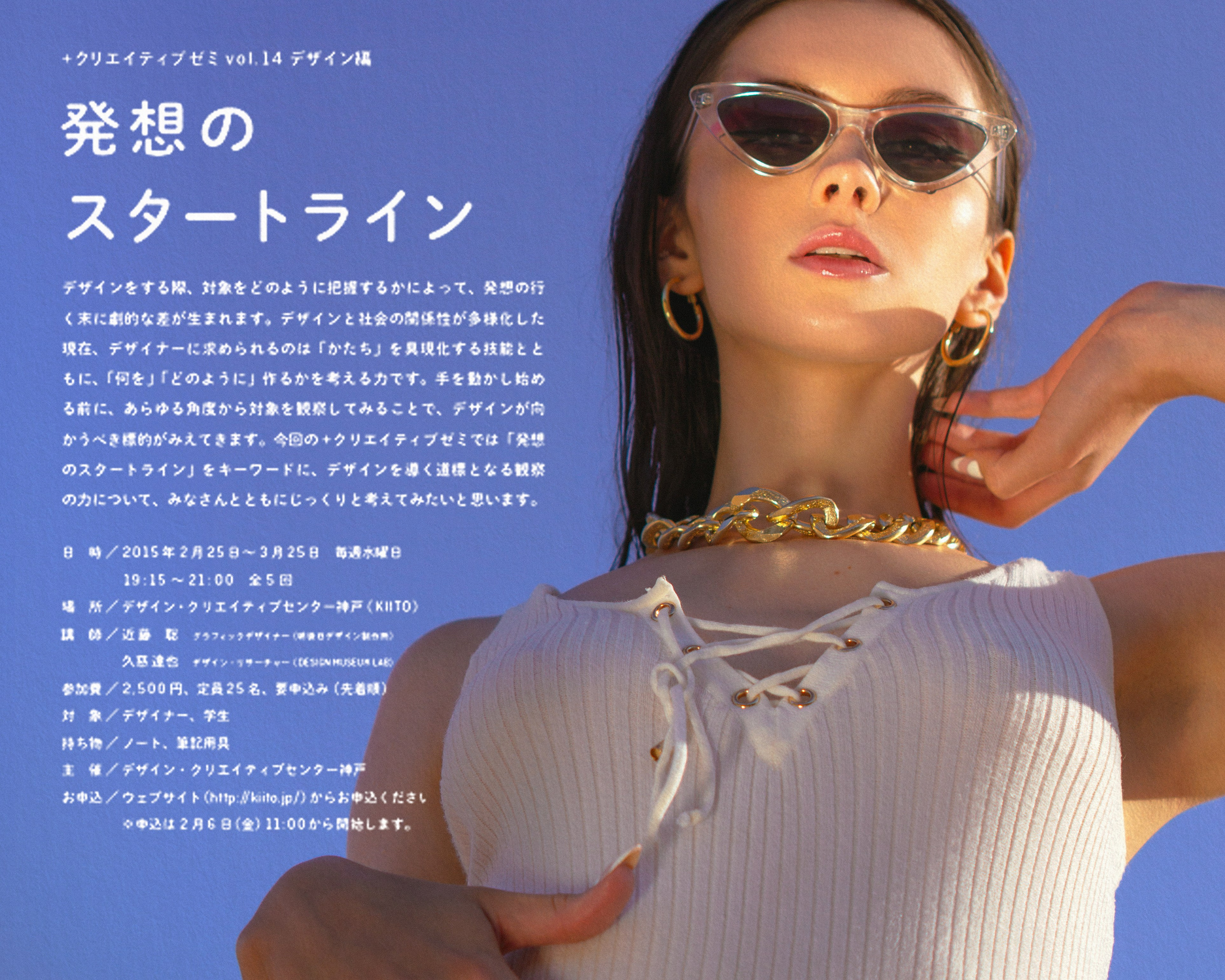 Портфолио. LAMOURCEVA | fashion photographer