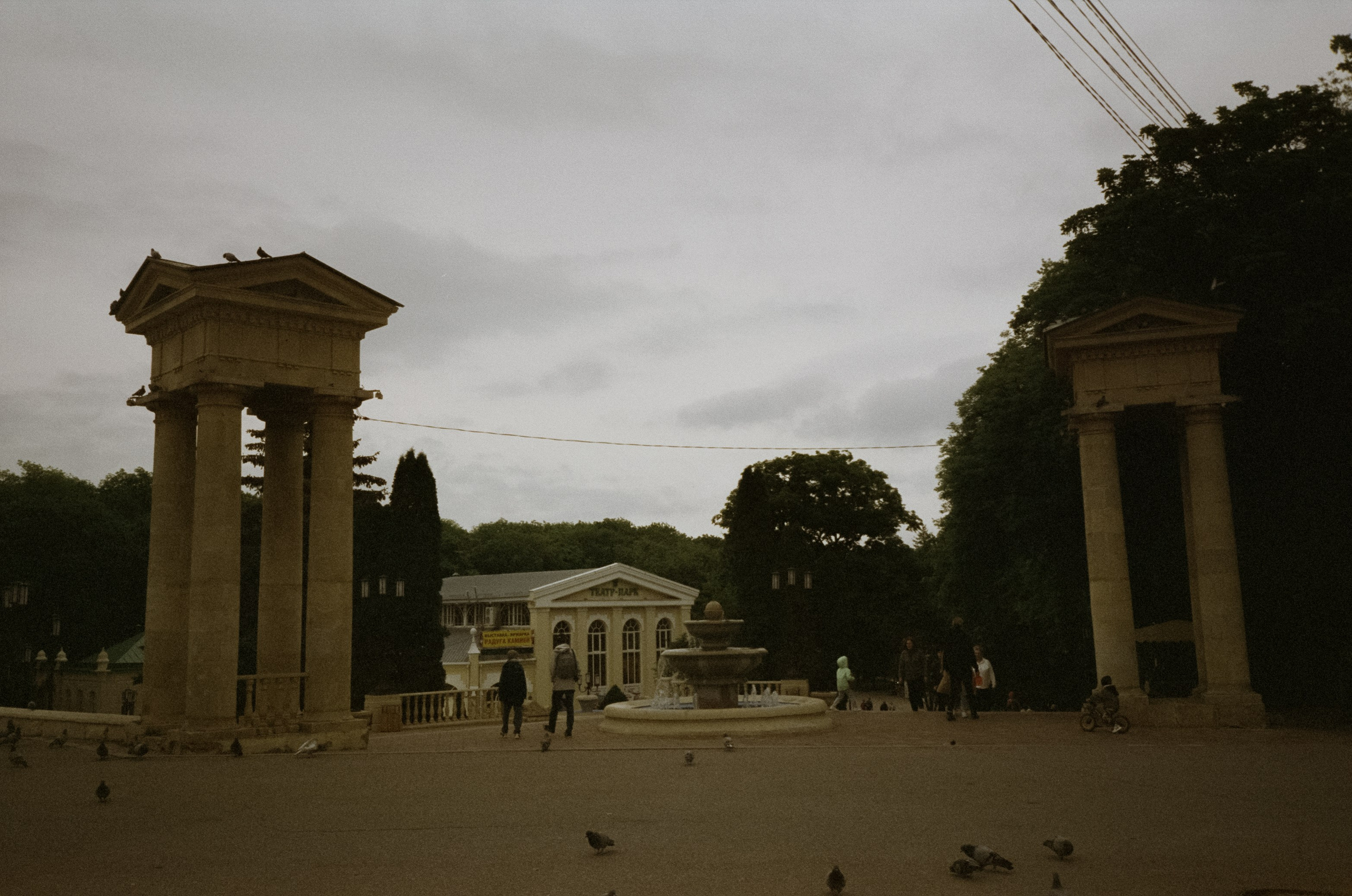 Курортный парк и улочки Ессентуков. Фотограф-документалист Мария Осокина