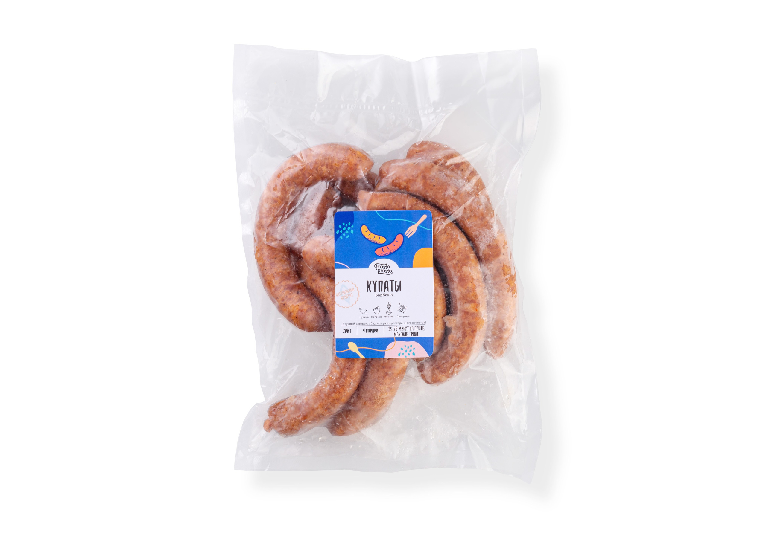 Белый фон. ФУД ФОТОГРАФ САРАТОВ, РЕКЛАМНЫЙ ФОТОГРАФ | АЛЕКСАНДР ГАВРИЛЫЧЕВ