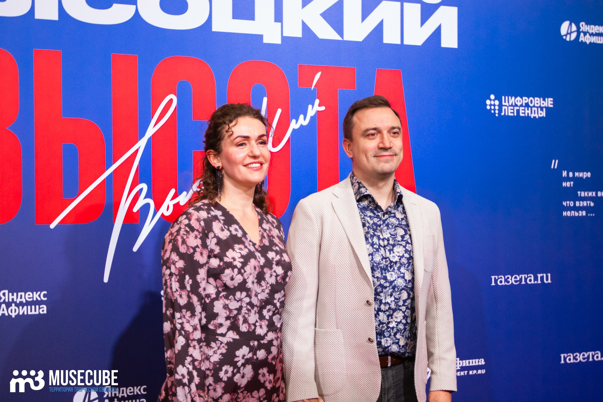 Светская хроника. Концертный фотограф