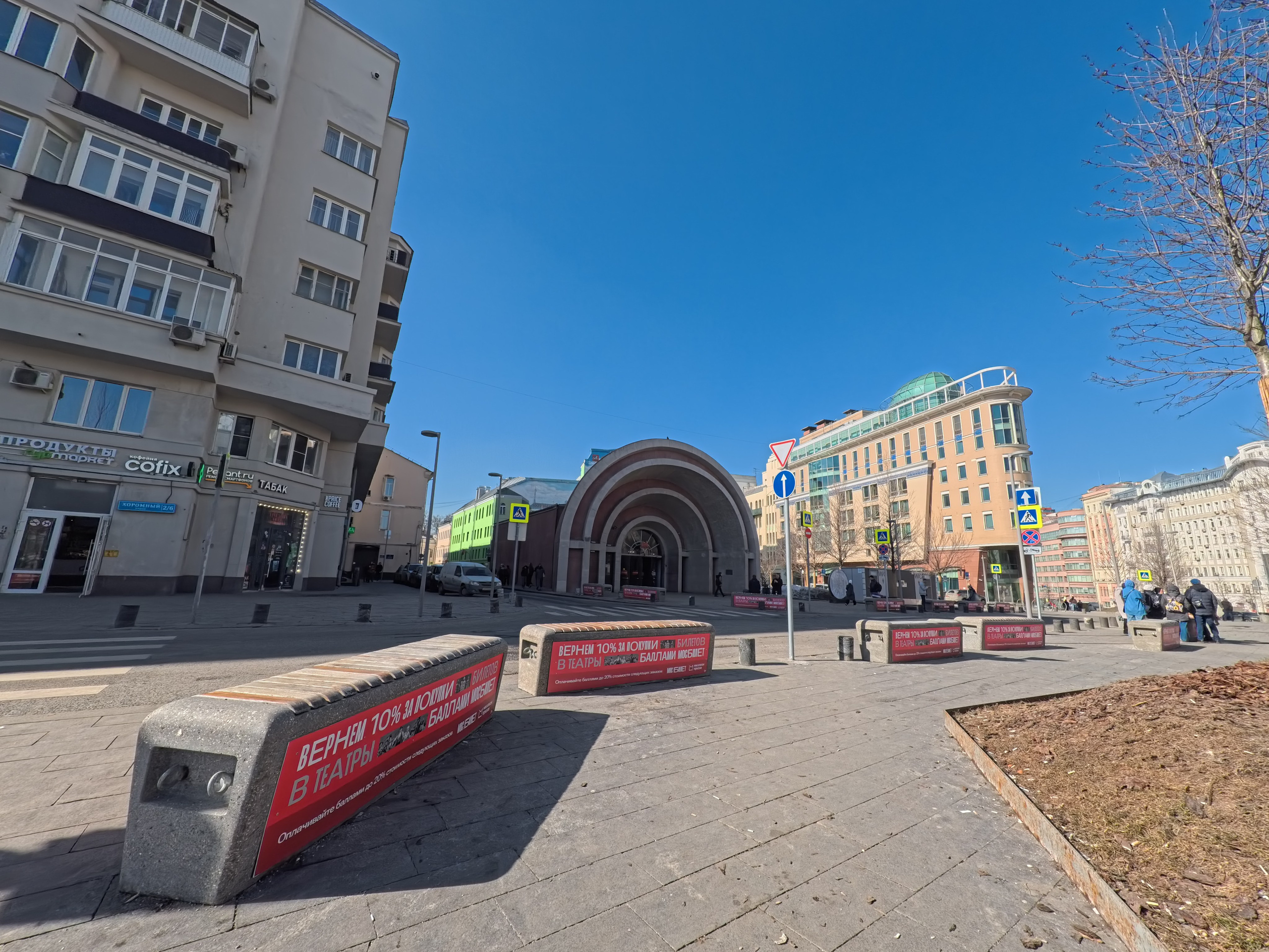 Улица, люди, жизнь…