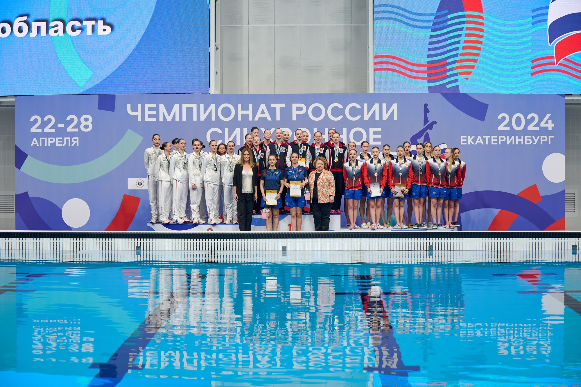 Чемпионат России Синхронное плавание 2024. Мезенцев Евгений фотограф