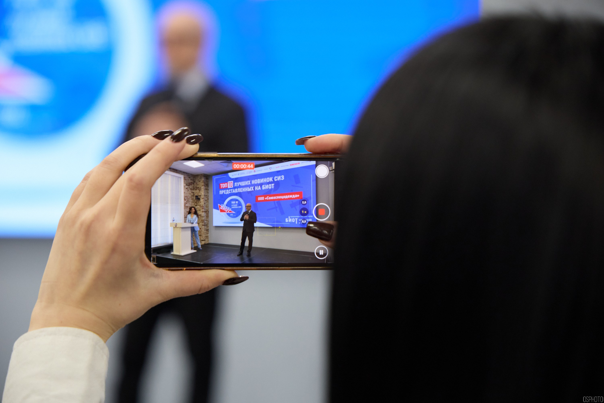 Награждение победителей выставки БИОТ 2024 | РСПП. OSPhoto