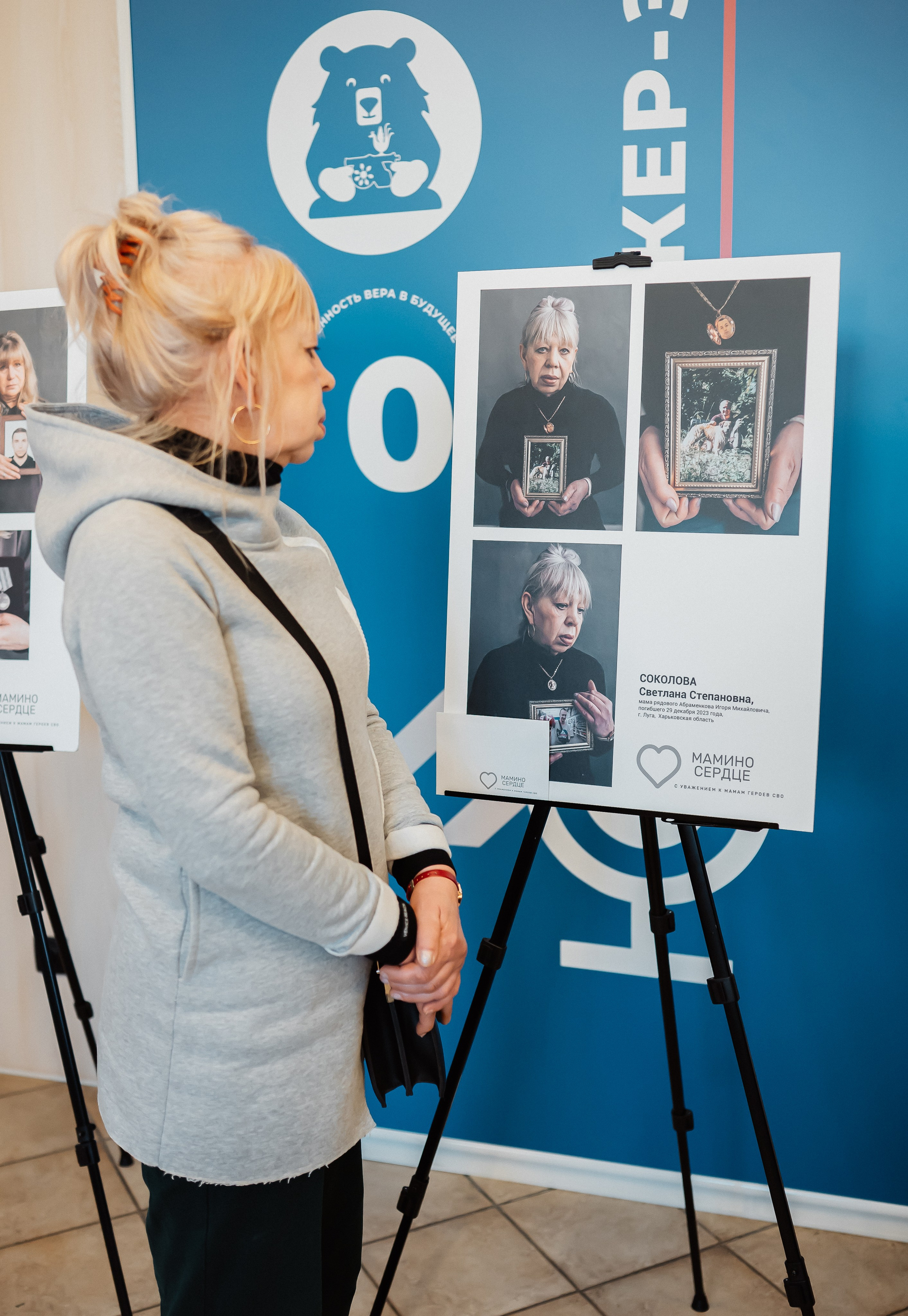 ФОТОВЫСТАВКА «Мамино сердце». Фотограф Исламова Лилия, Смоленск