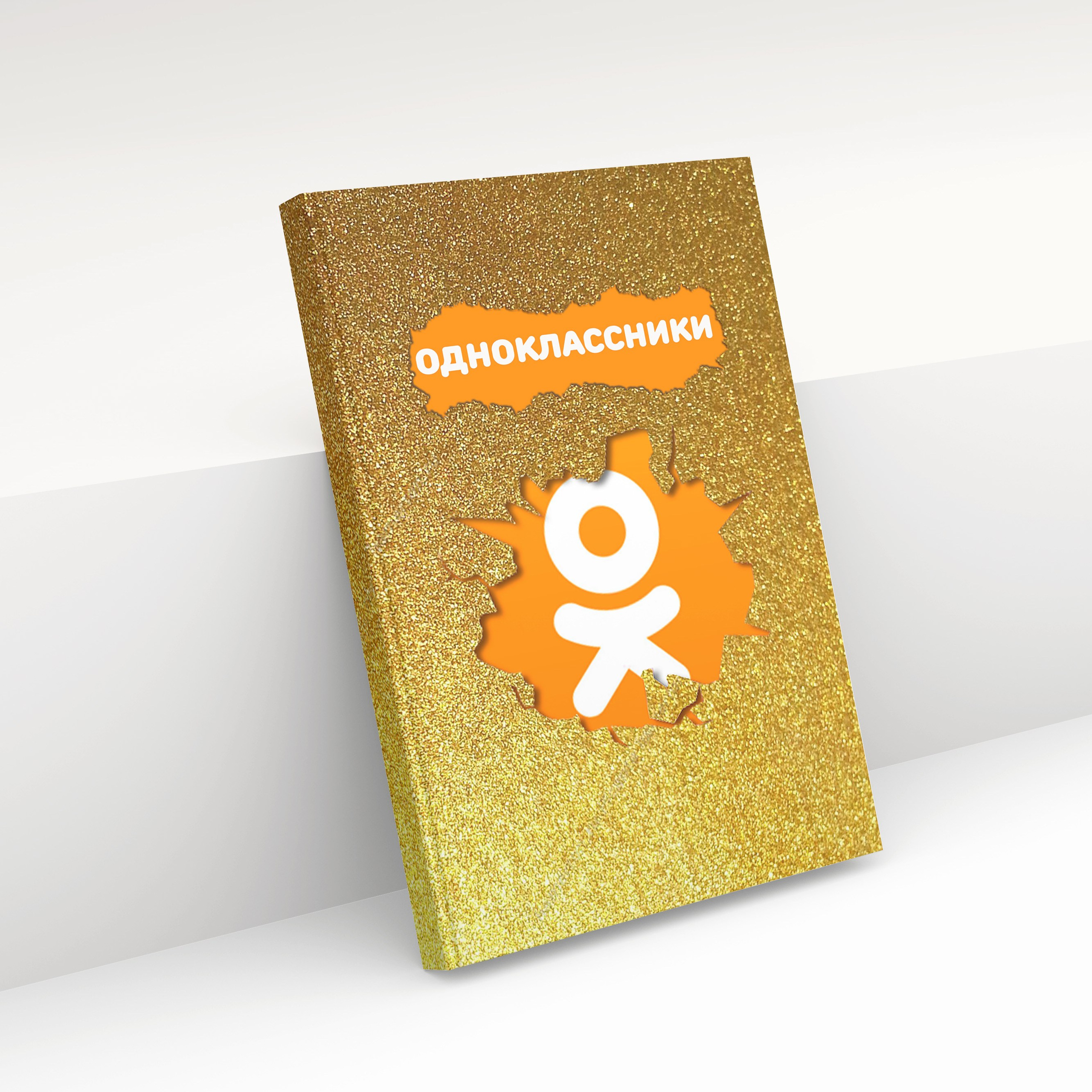 Индивидуальные фотокниги. Фотограф Ирина Смолина в г. Шимановске/Амурская область