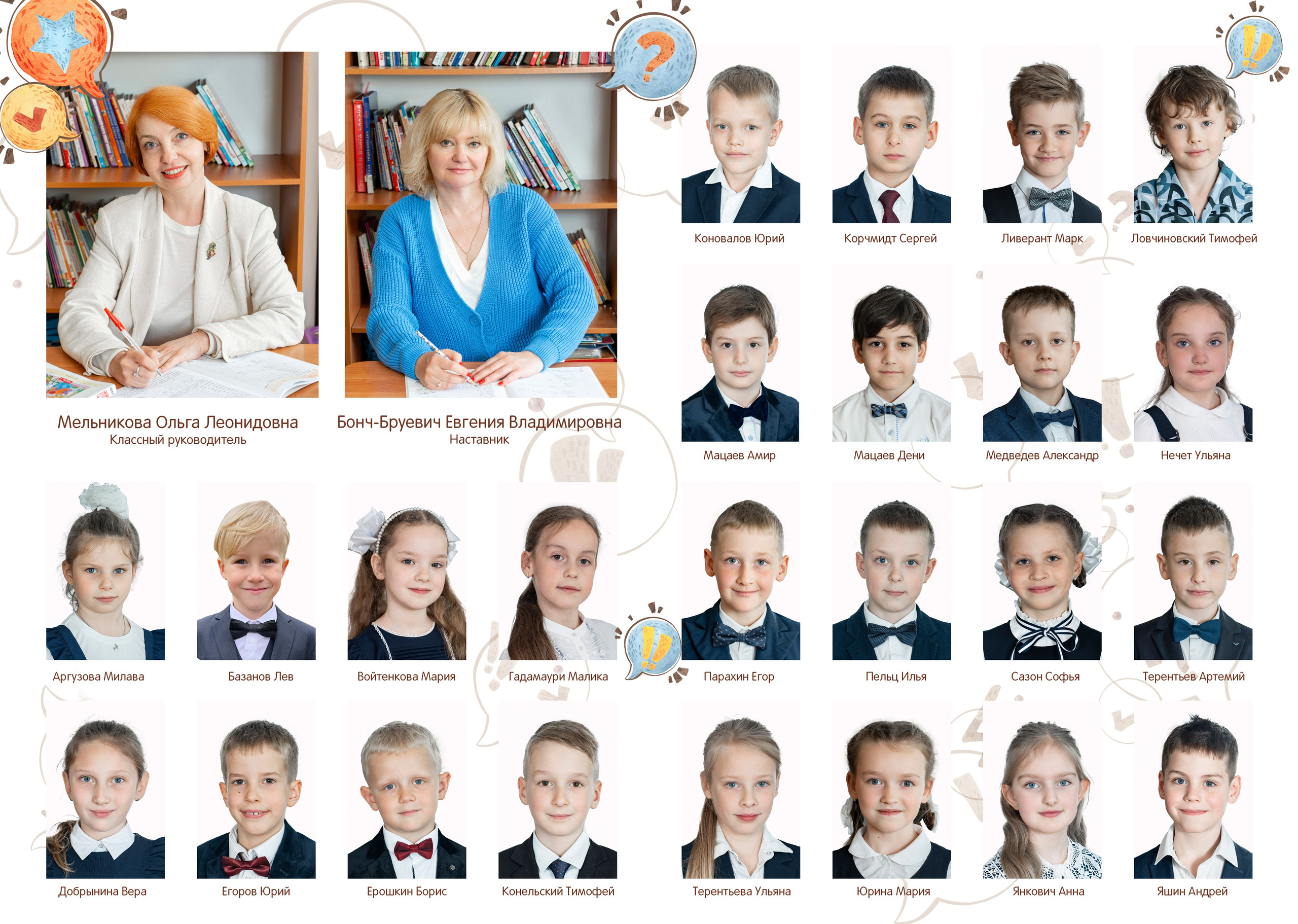 Фотокниги для школы. Семейный и детский фотограф в Москве Шмыкова Екатерина