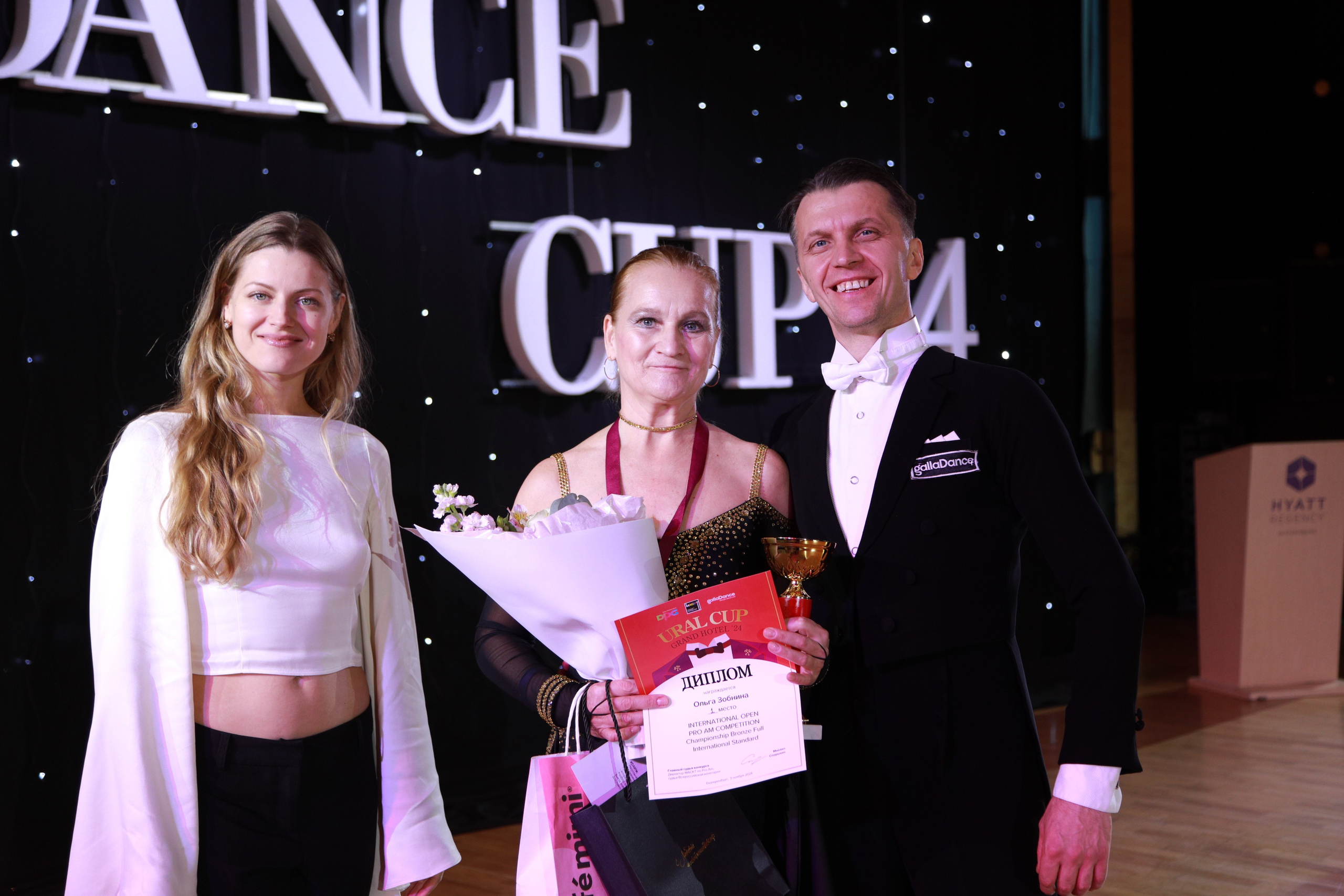 Dance. Юлия Ефимова фотограф Екатеринбург