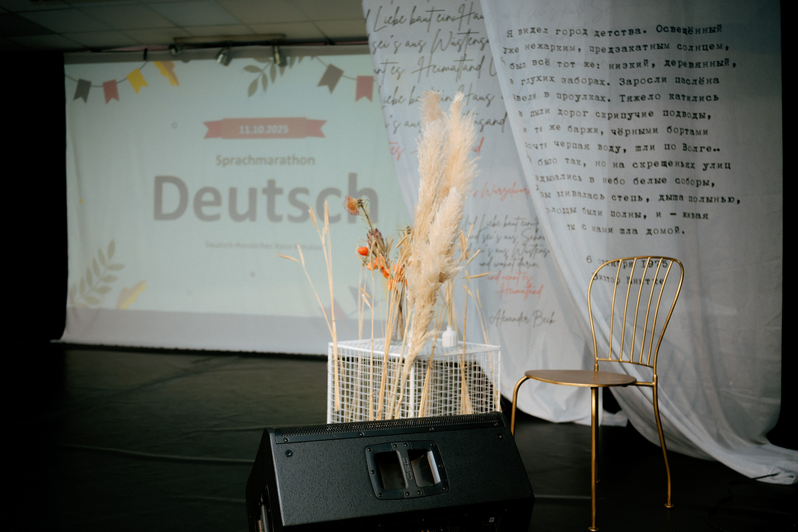 Международный Союз Немецкой культуры. Komonev