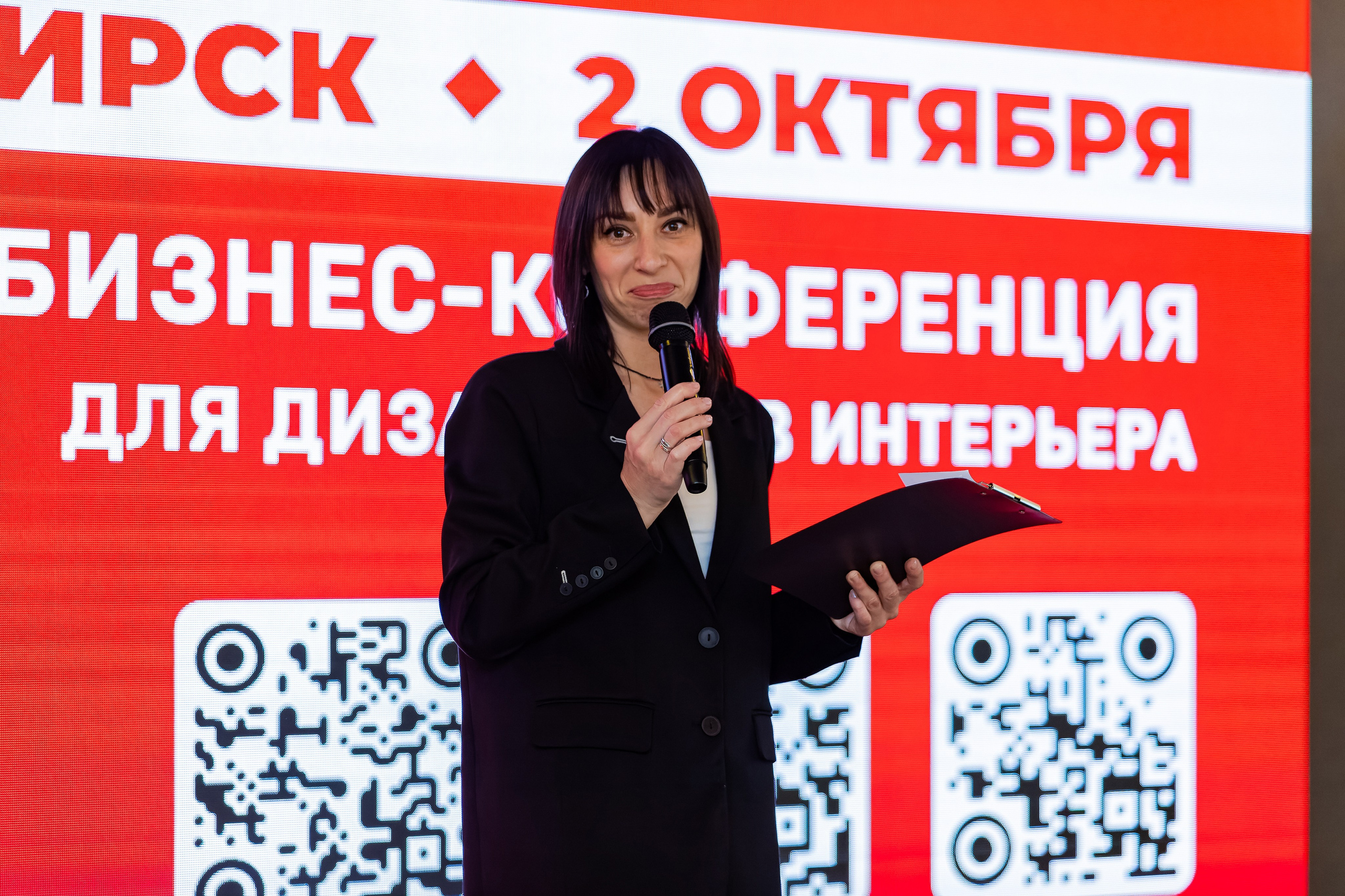Конференции. Анна Мальцева | Фотограф в Новосибирске