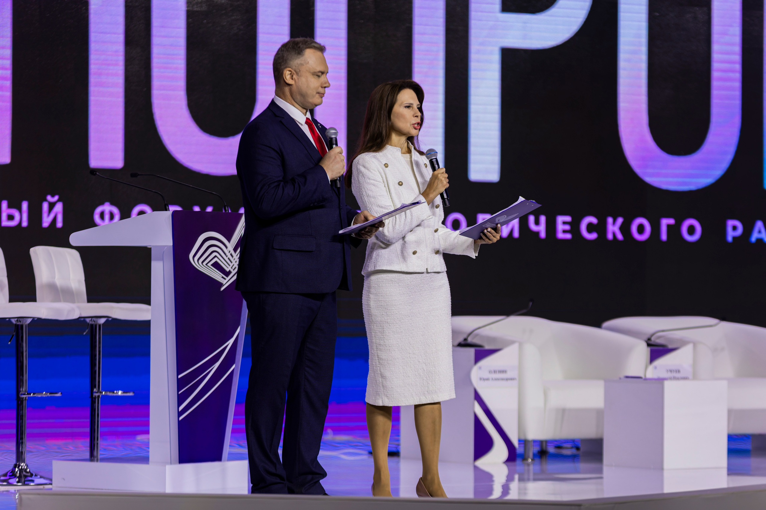 Конференции. Анна Мальцева | Фотограф в Новосибирске