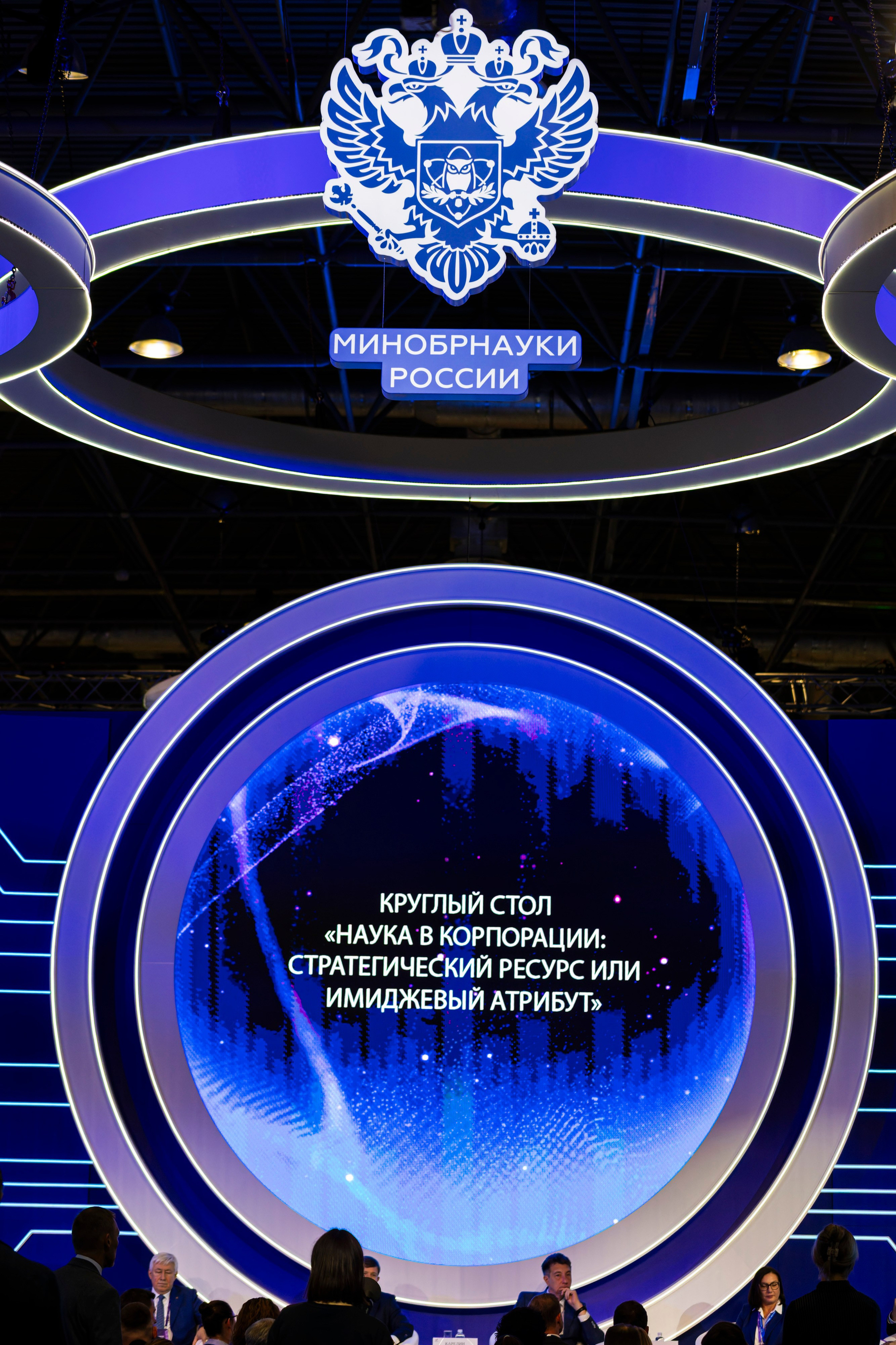 Конференции. Анна Мальцева | Фотограф в Новосибирске