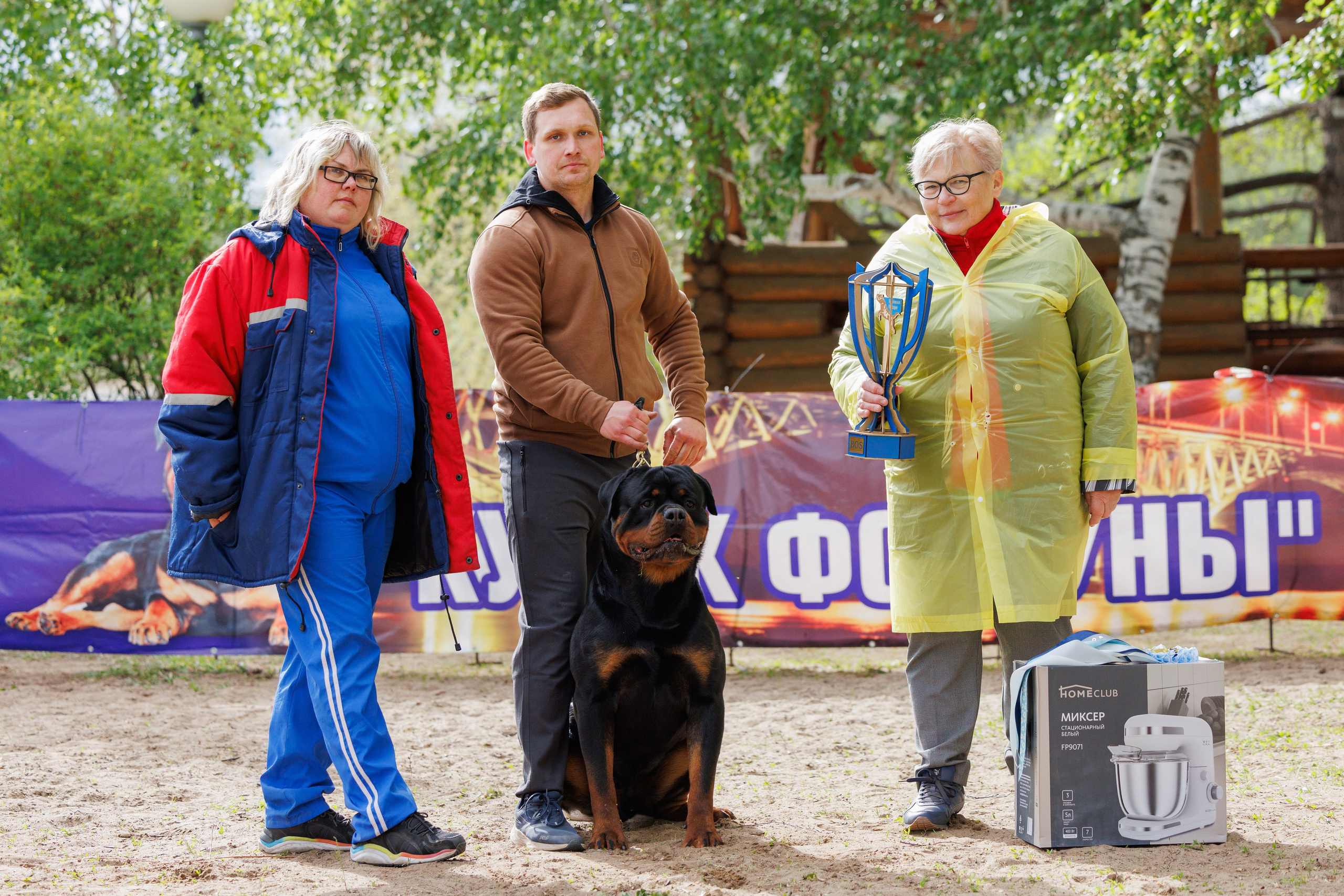 Саратов моно ротвейлеров 26-27.04.2025. Фотограф-анималист Юлия Германика