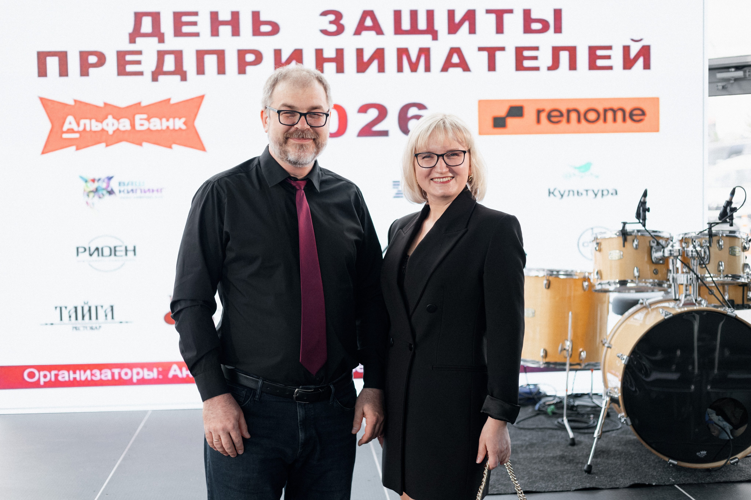 ДЕНЬ ЗАЩИТЫ ПРЕДПРЕНИМАТЕЛЕЙ. СВОИ. ФОТООТЧЕТЫ-СОБЫТИЯ-МЕСТА