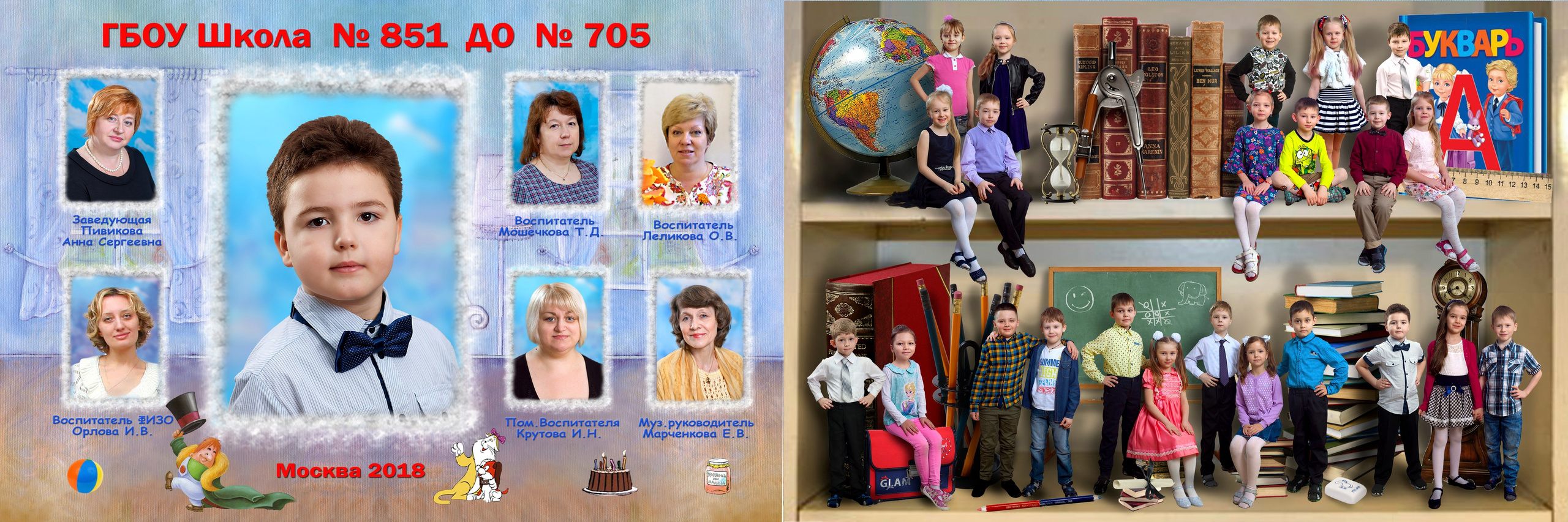 Керлсон 20×30 2200р. Art photographer Nino