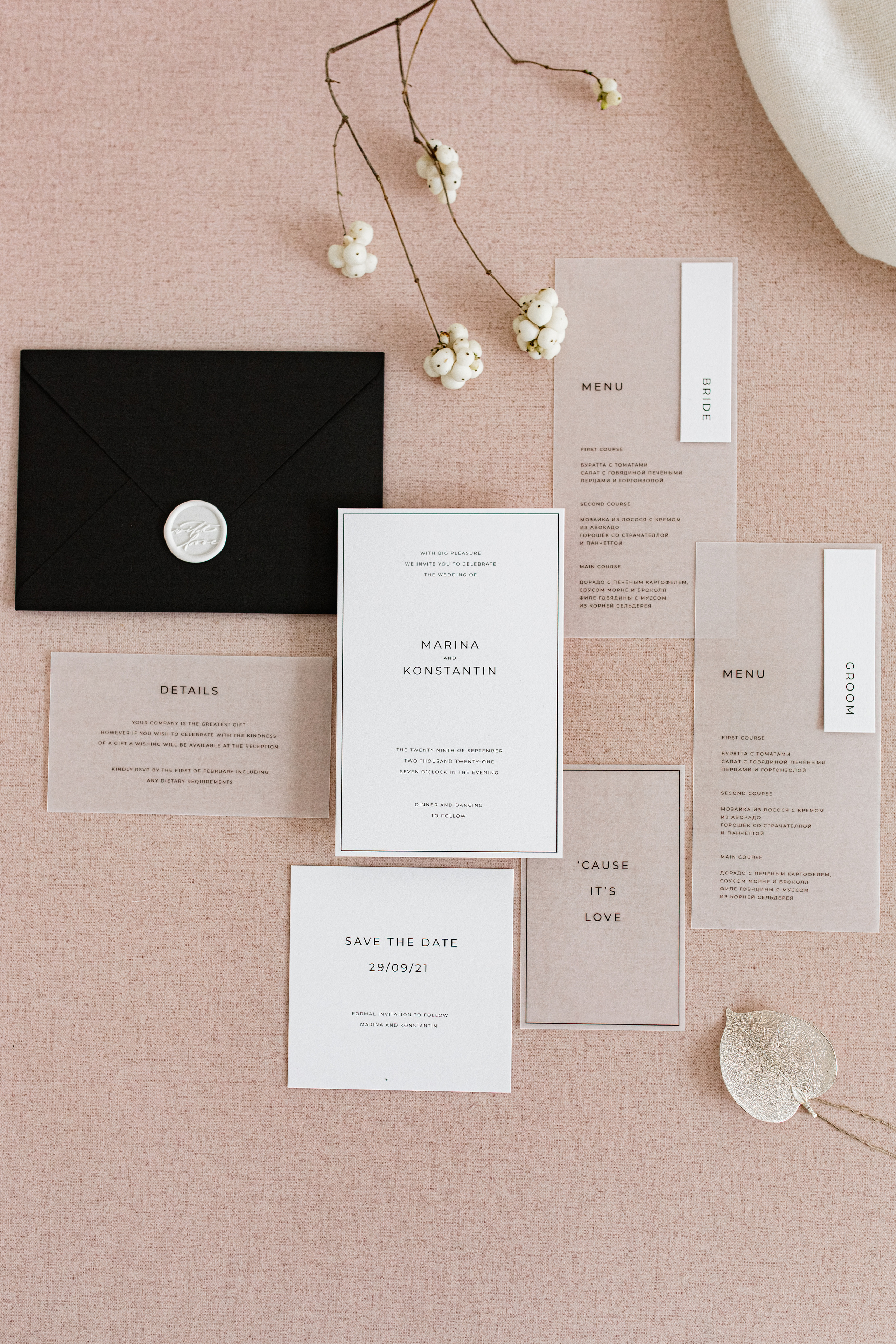 свадебные аксессуары