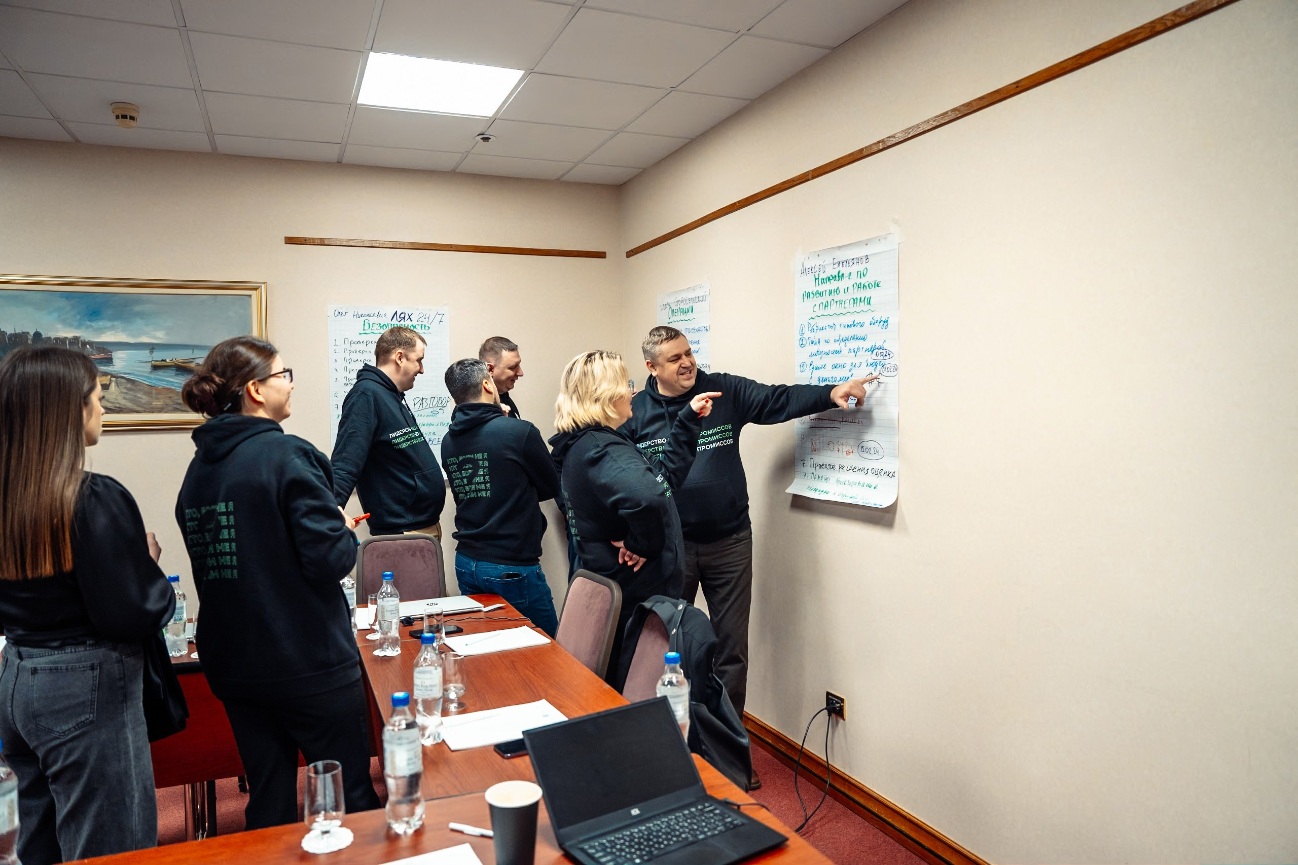 Бизнес день Х5. Территория M.I.C.E. Территория EVENT. Организация мероприятий