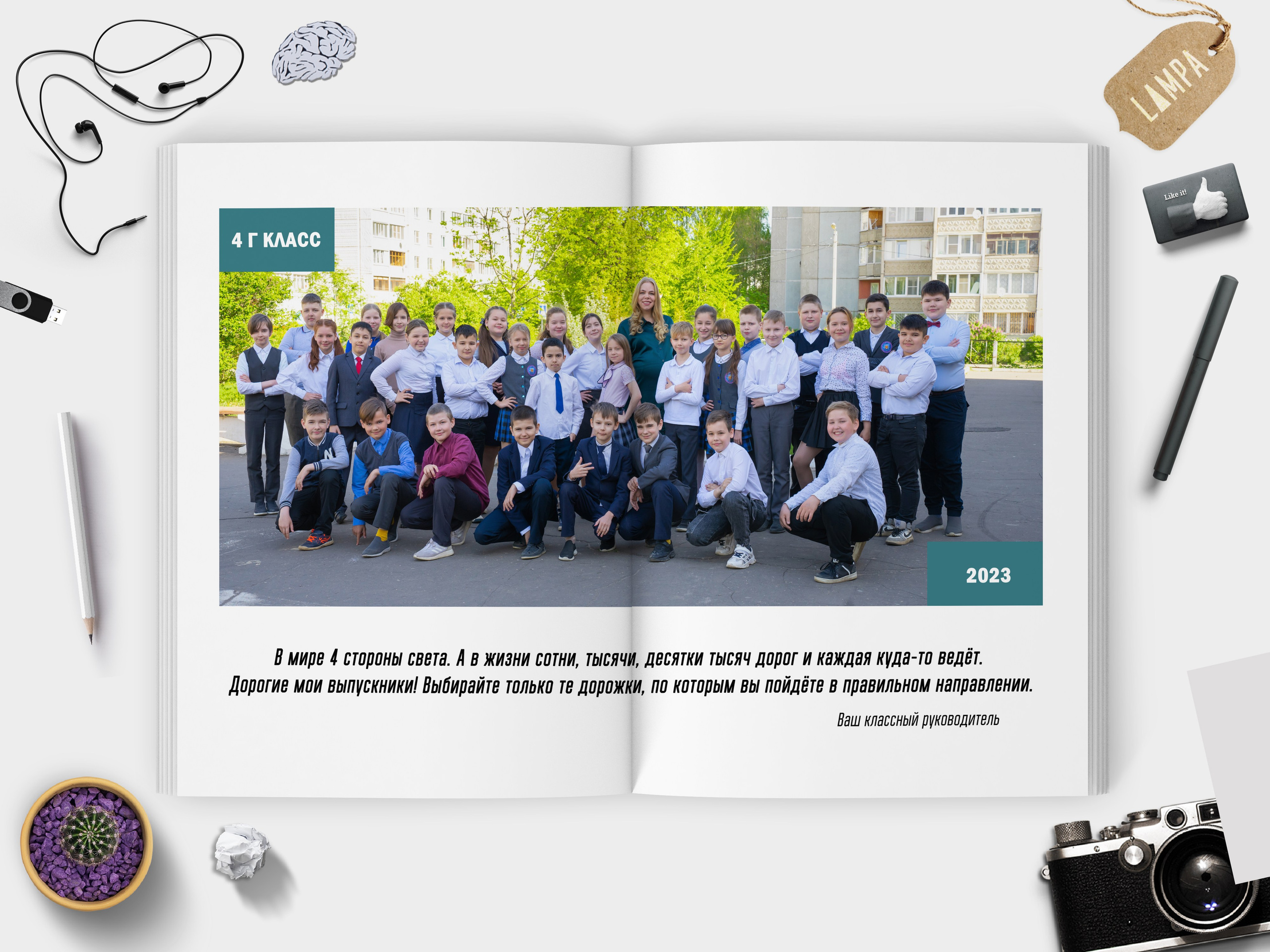 -4|Минимализм|30×40 (1). Ваш Выпуск | Выпускные альбомы | г. Тверь