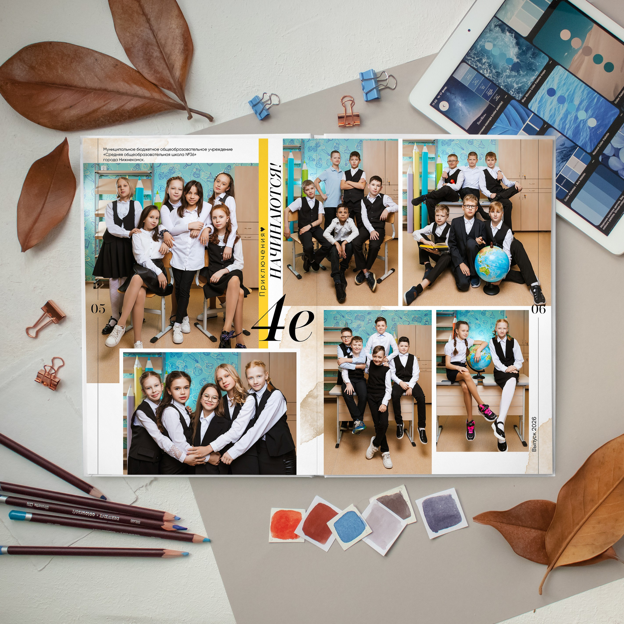 Большая перемена-2500 рублей. Фотограф Герман