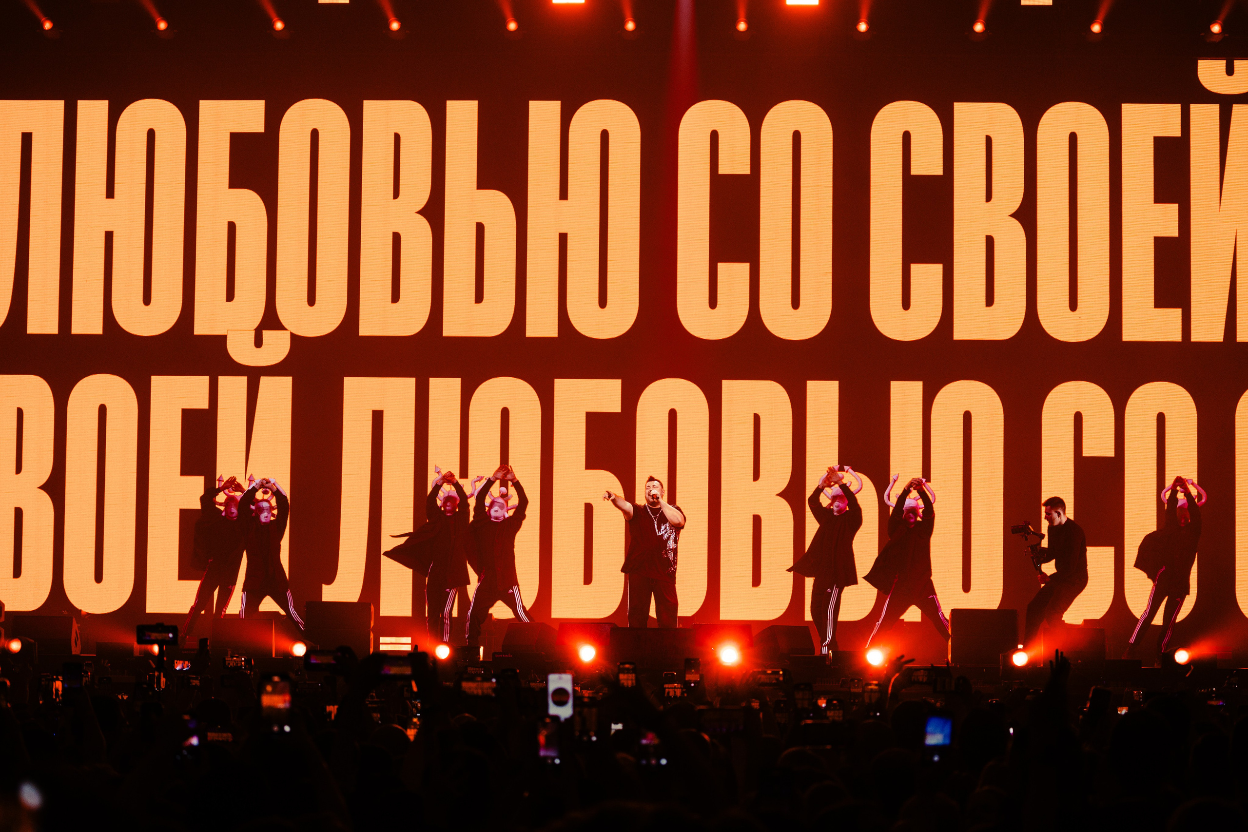РУКИ ВВЕРХ 14 и 16.03.25. Концертный и репортажный фотограф в Москве и Санкт-Петербурге Мария