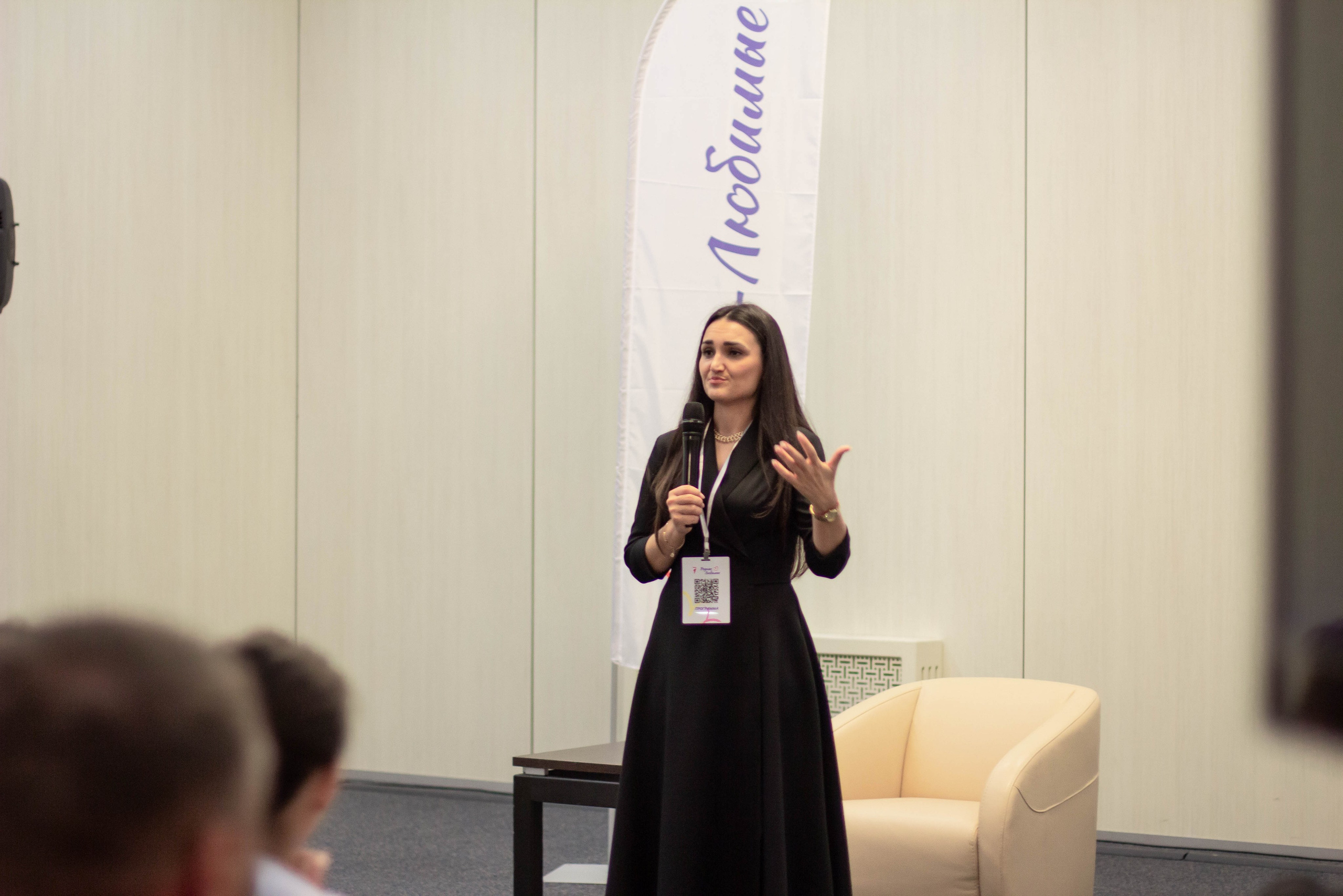 Форум родные-любимые 2024. Фотограф мероприятий и спорта: юбилеев, дней рождений и корпоративов из Москвы