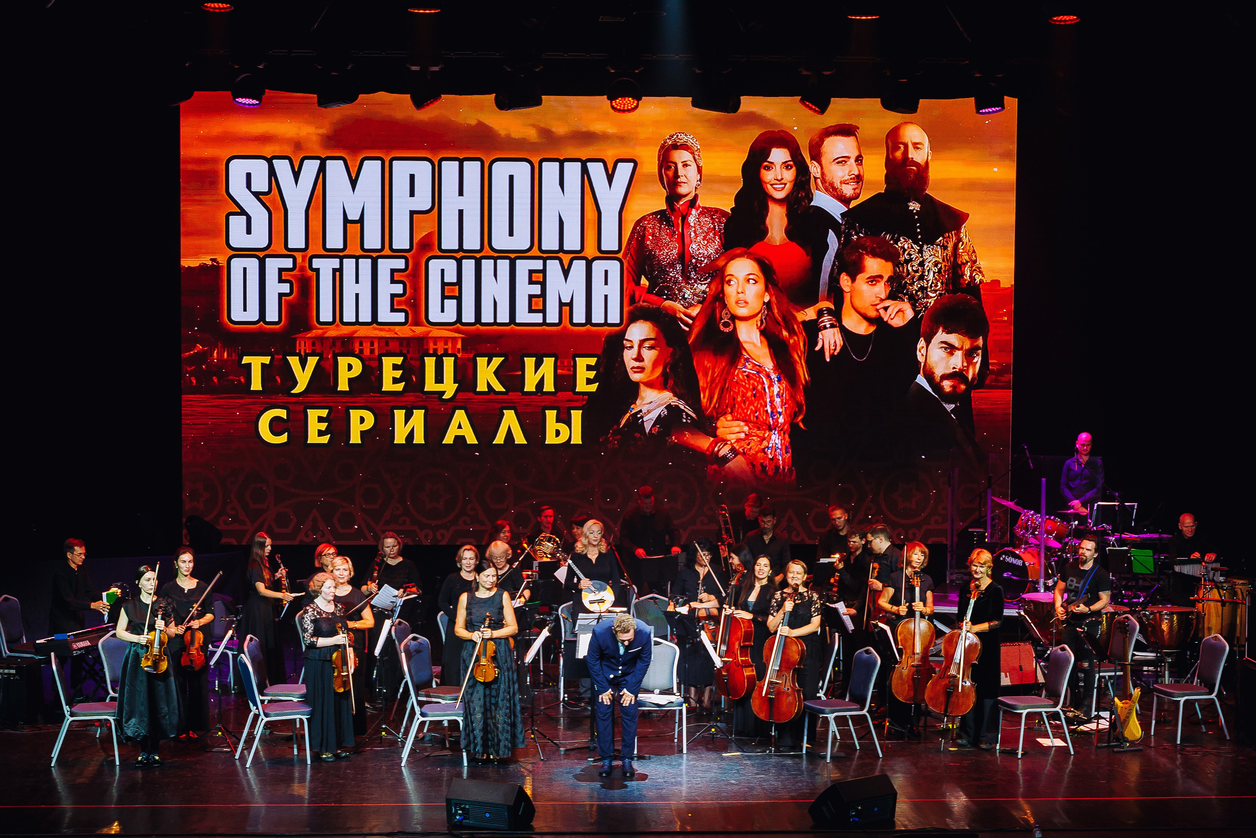 Symphony of the cinema (Turkish TV series) at Amber Hall. KRIS KRUPINNIKOVA