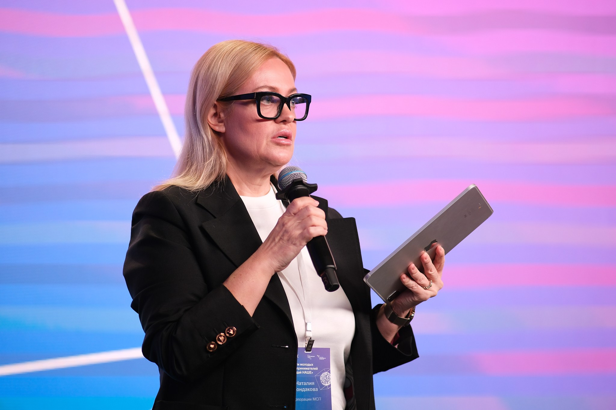 Форум Молодых предпринимателей «Создай НАШЕ». Профессиональный фотограф в Москве Павел Жданов