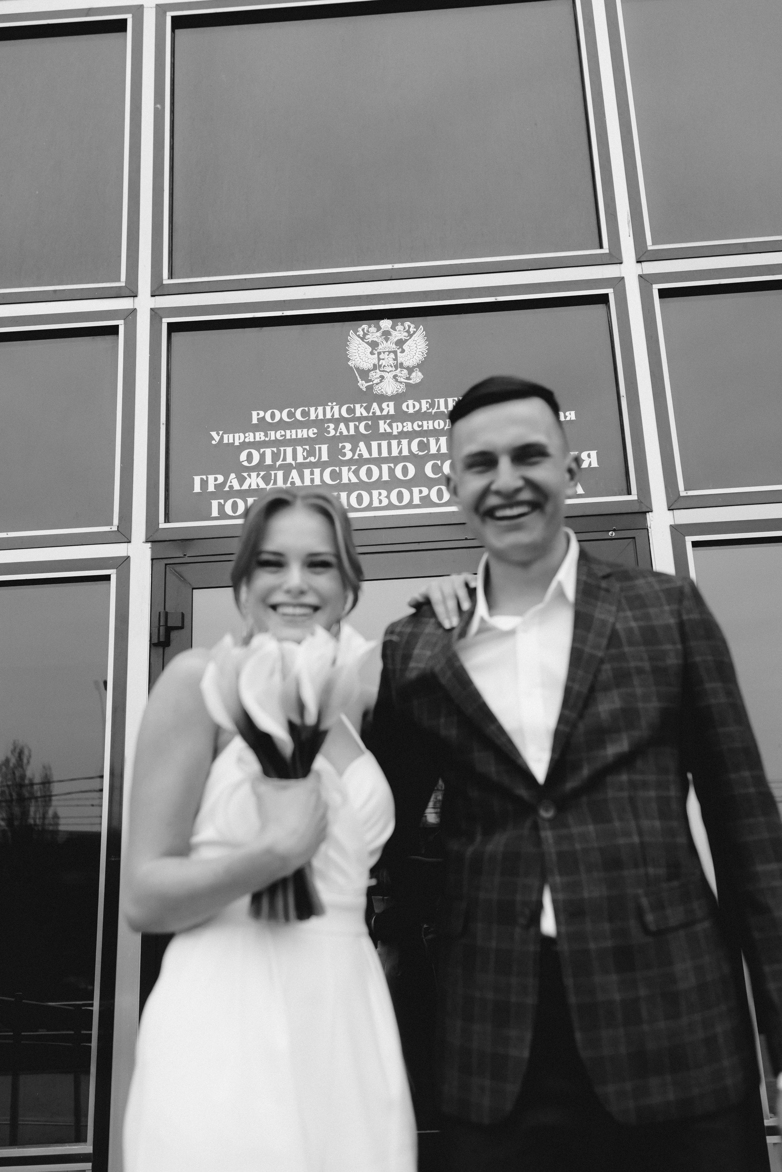 Черно-белый загс. Фотограф в Новороссийске Алина Барабохина