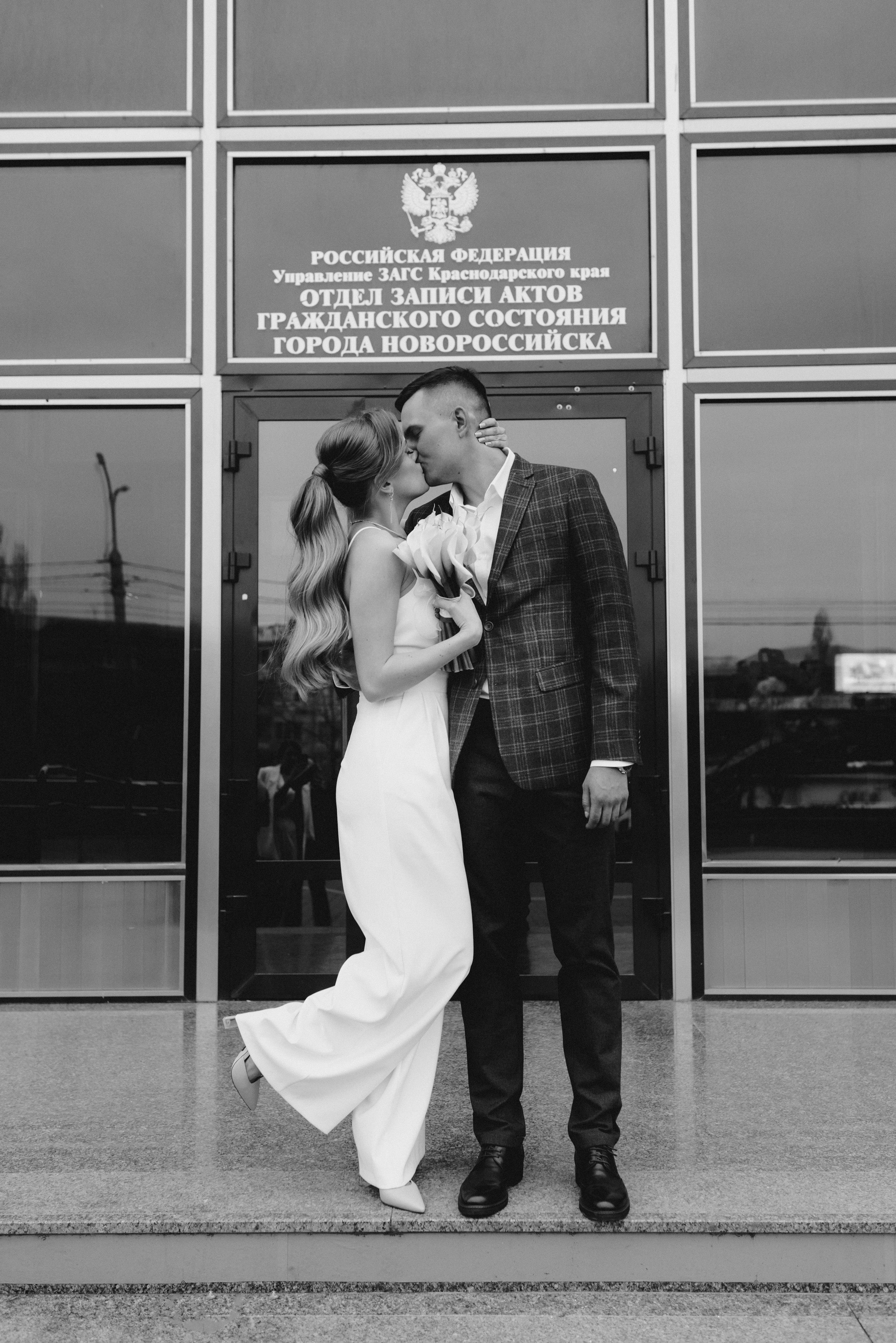 Черно-белый загс. Фотограф в Новороссийске Алина Барабохина