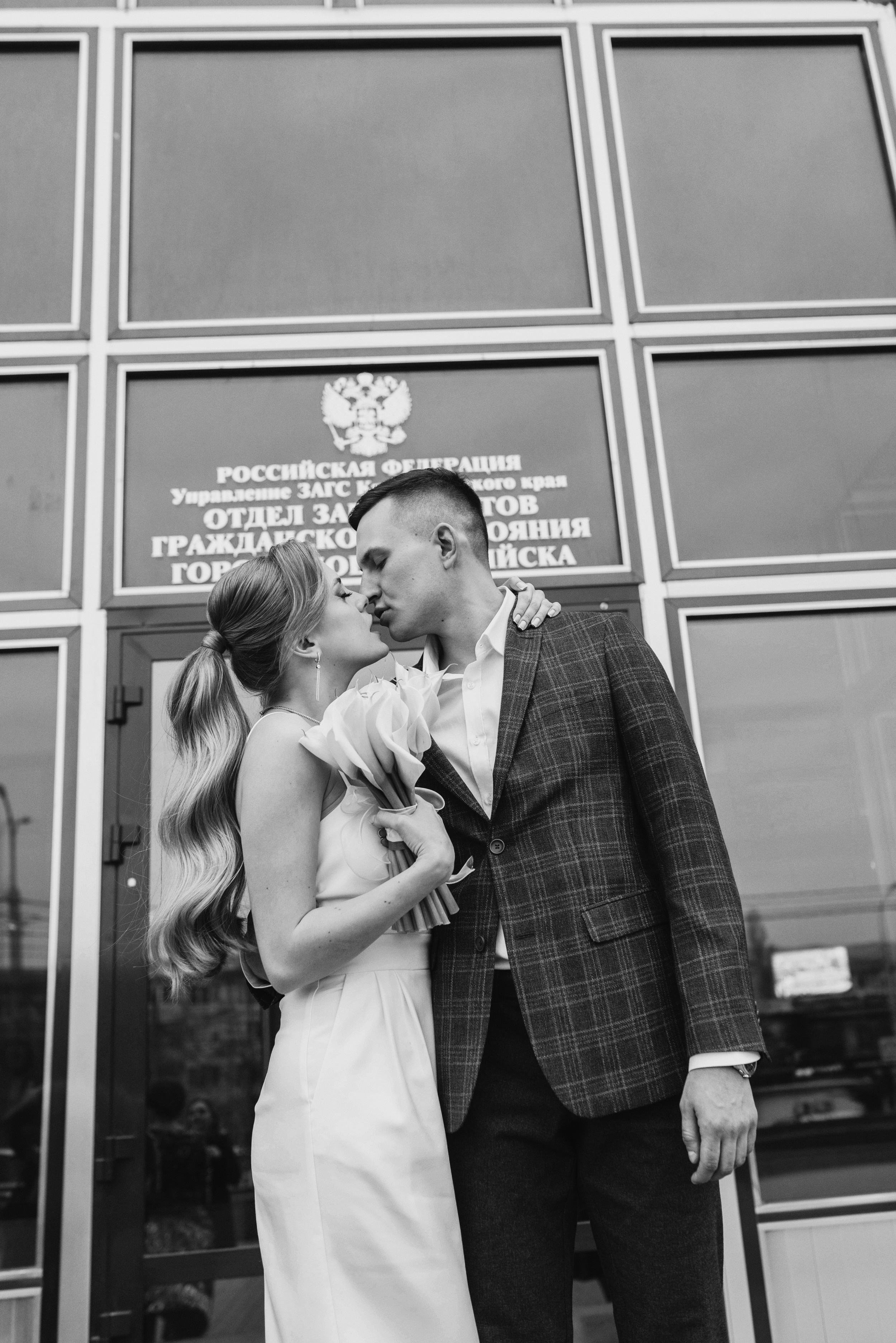 Черно-белый загс. Фотограф в Новороссийске Алина Барабохина