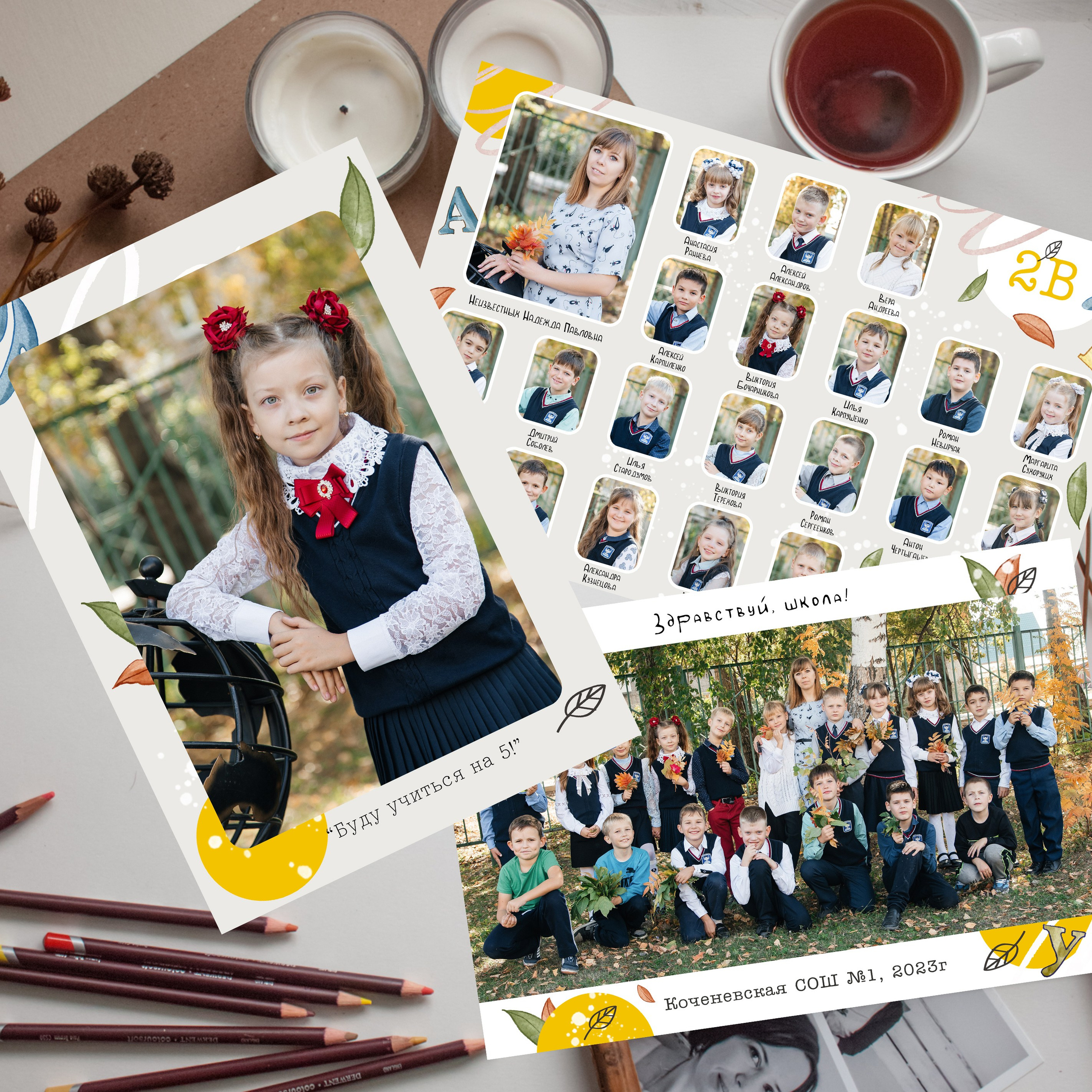 Начальная школа. Свадебный, семейный фотограф. Выпускные альбомы в Коченёво / Новосибирск. Наталья Байкуш
