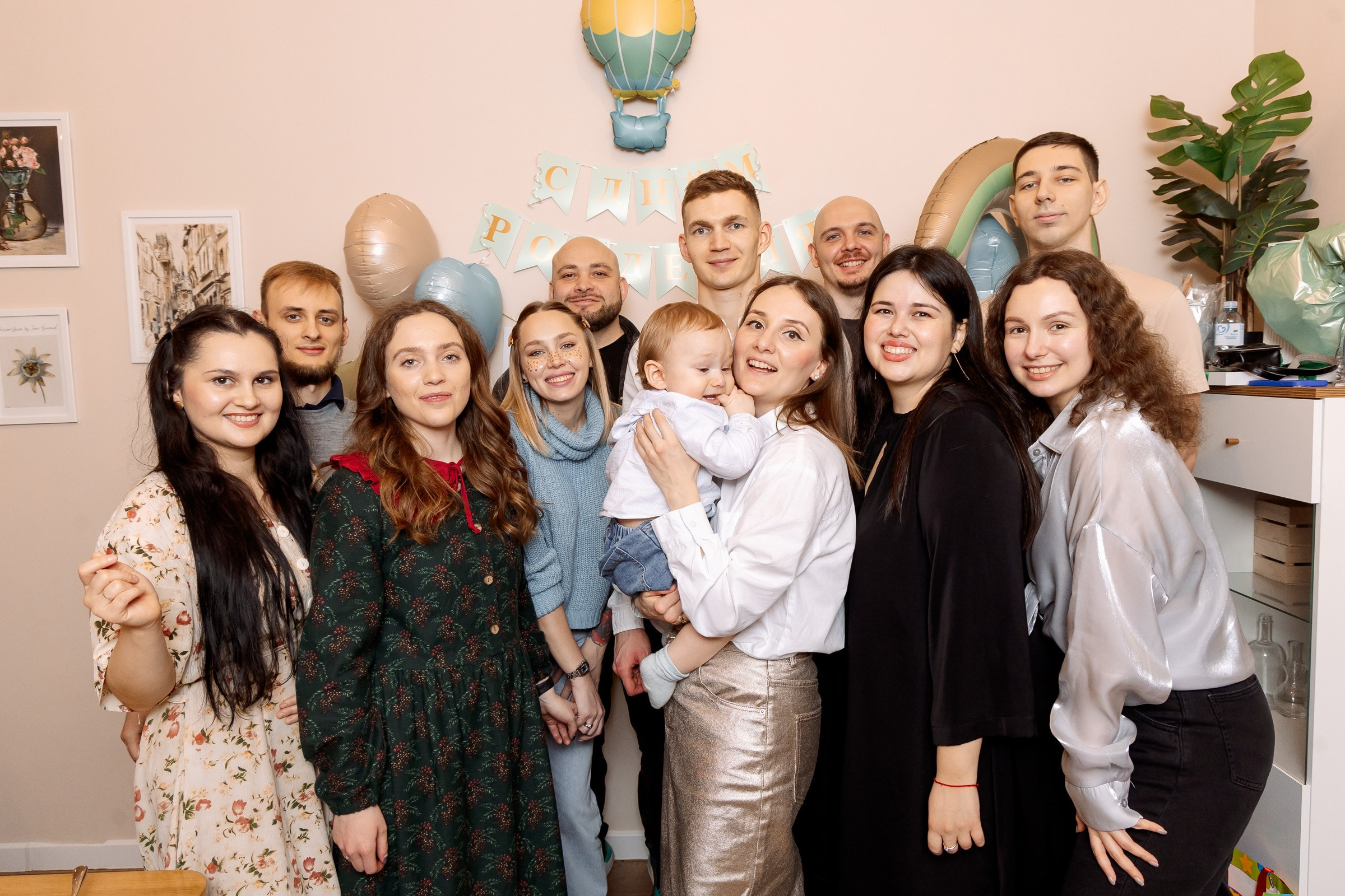 с друзьями отметить