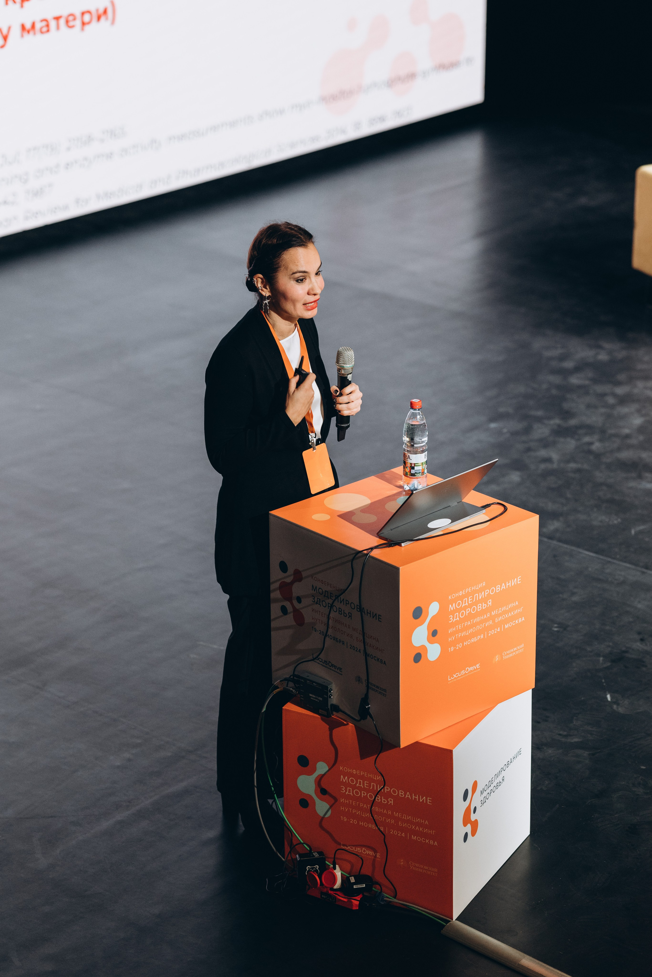 Конференция «Моделирование здоровья. Интегративная медицина, нутрициология, биохакинг», 2024. Женский и семейный фотограф в Москве и Красногорске Светлана Левченко