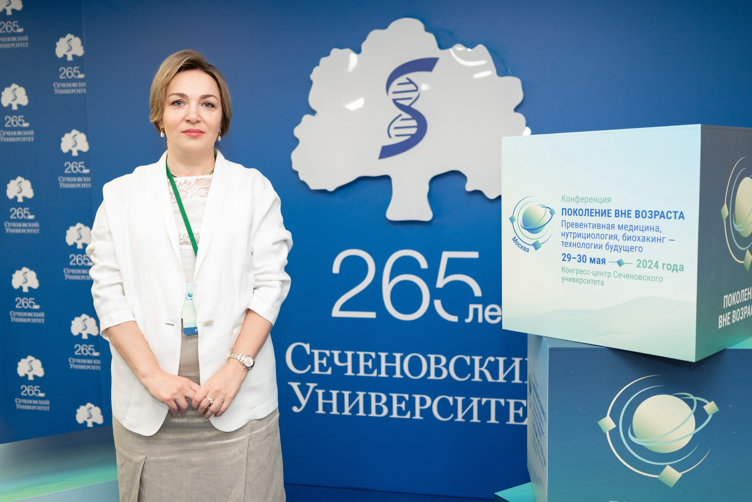 Конференция «Поколение вне возраста. Превентивная медицина, биохакинг, нутрициология — технологии будущего», 2024. Женский и семейный фотограф в Москве и Красногорске Светлана Левченко