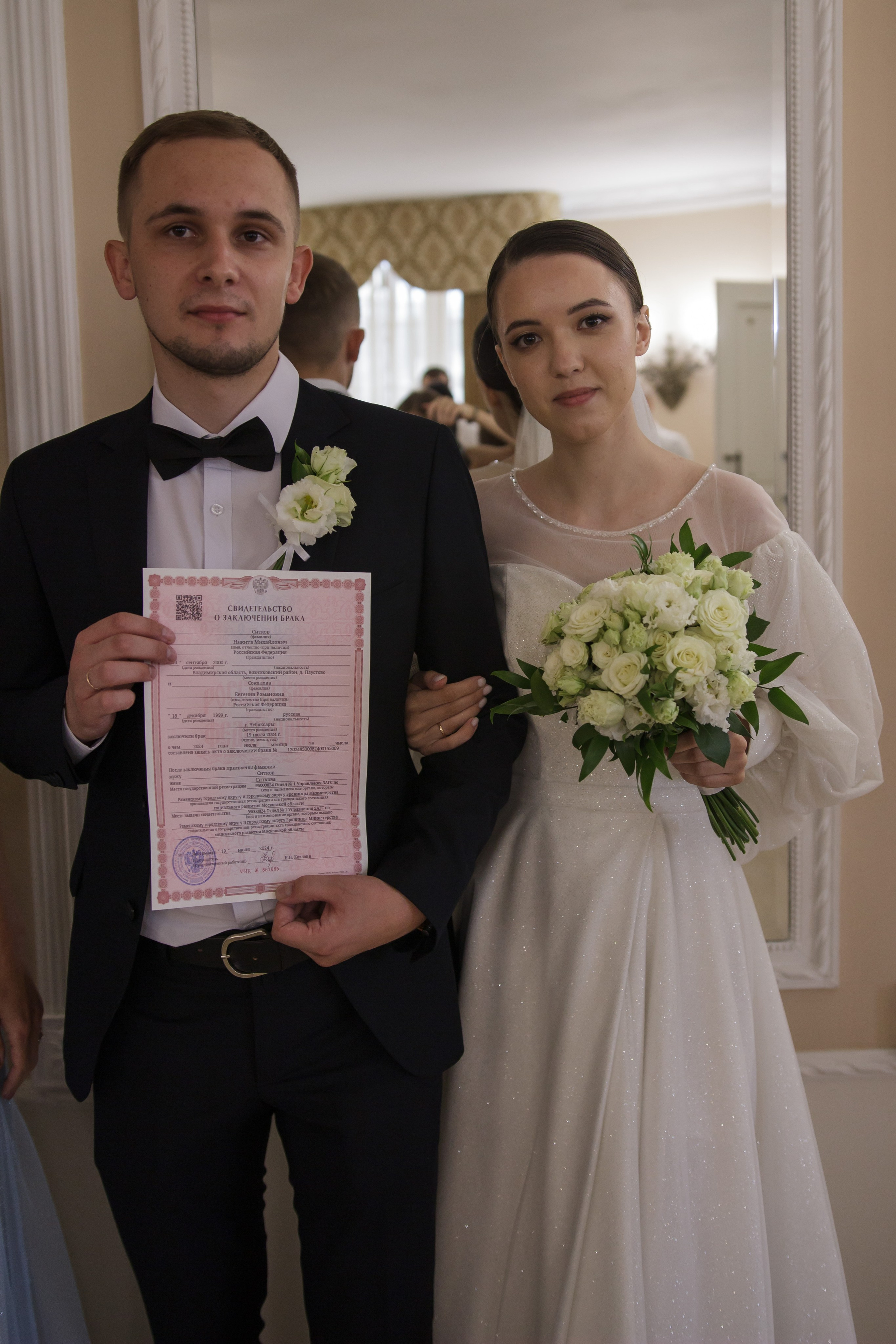 Роспись. Фотограф Москва — личные фотосессии, лавстори в студии