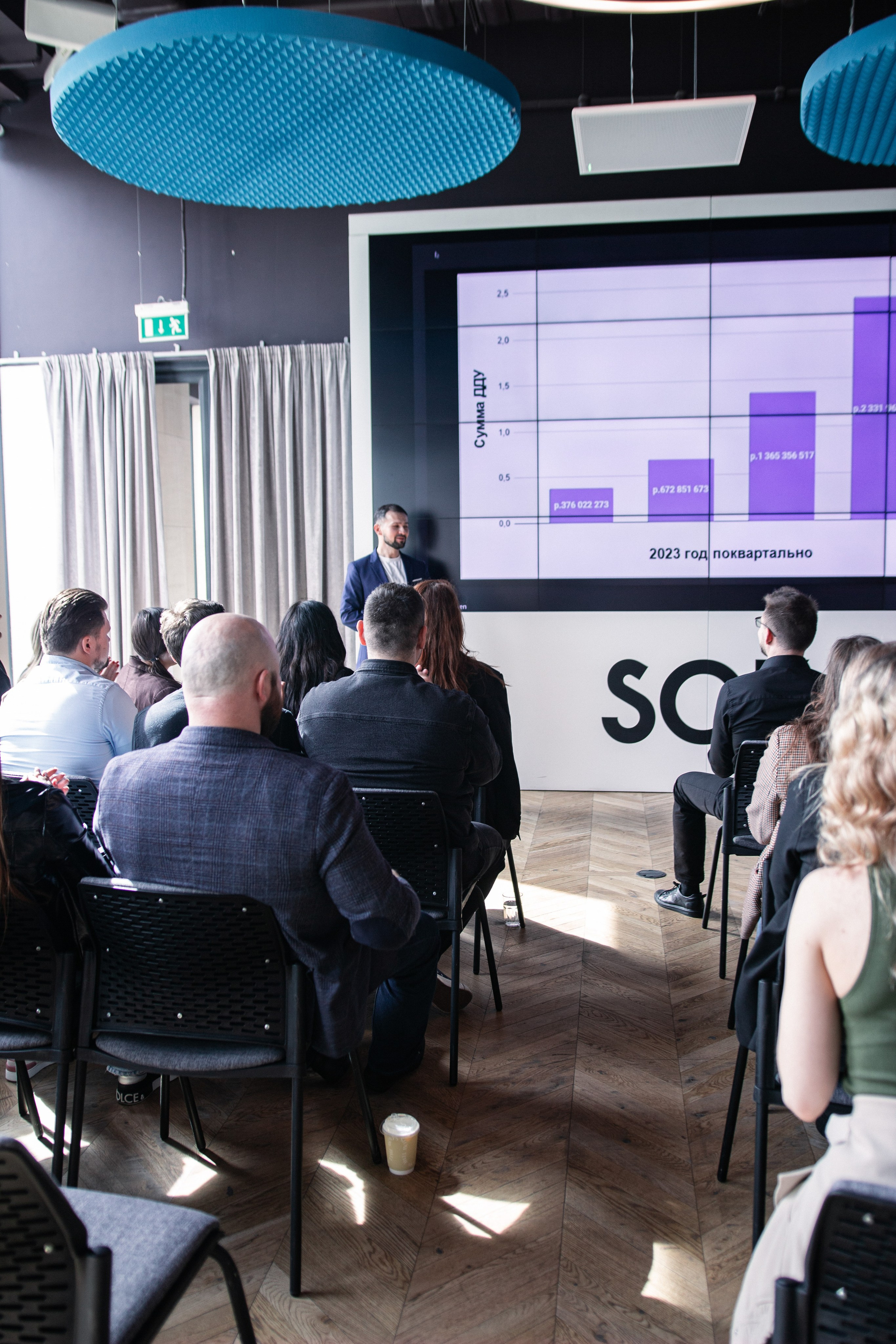 Планерка компании недвижимости. Фотограф Москва — личные фотосессии, лавстори в студии