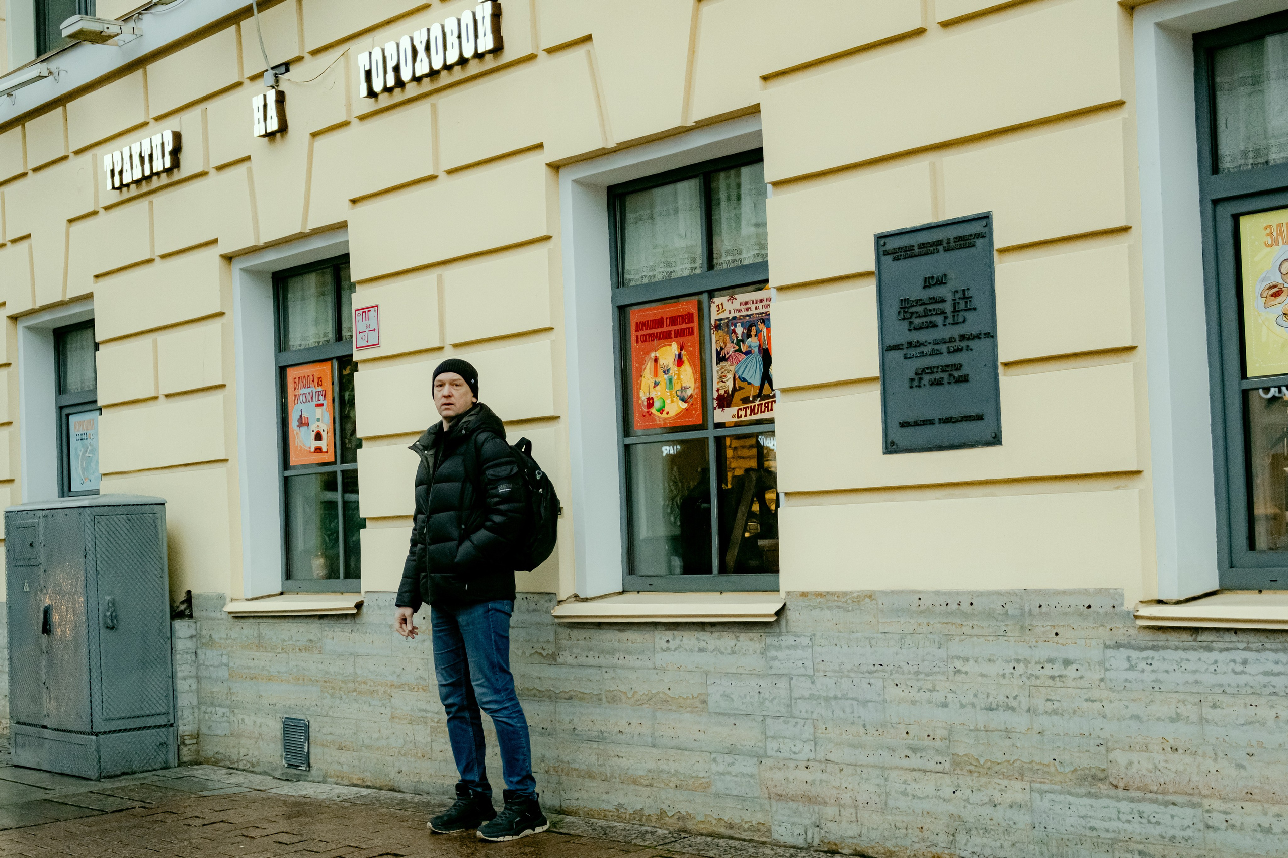 Петербург. Аотограф Екатерина Лапина