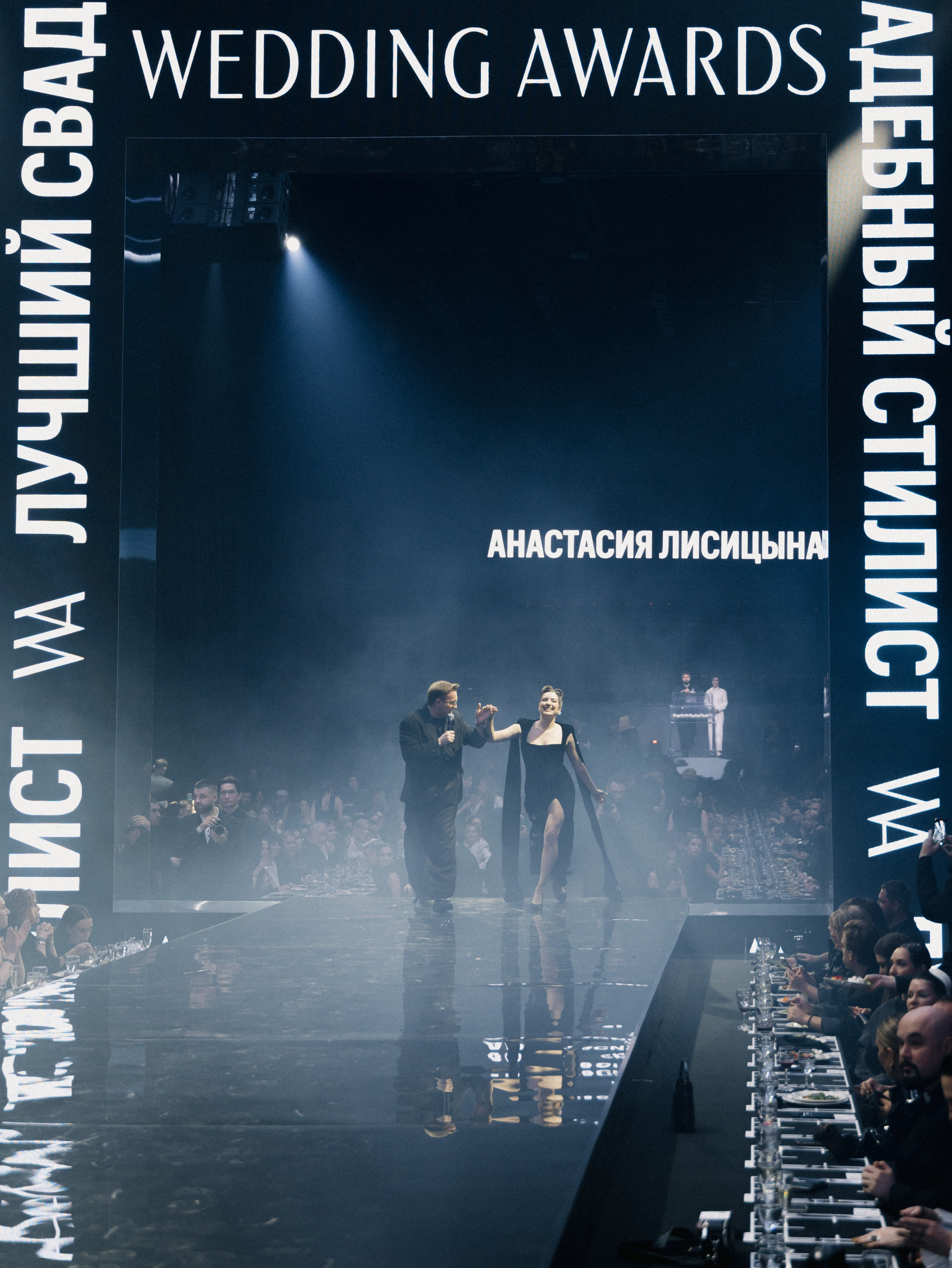WEDDING AWARDS RUSSIA 2024. Свадебный фотограф Москва Ирина Писарева