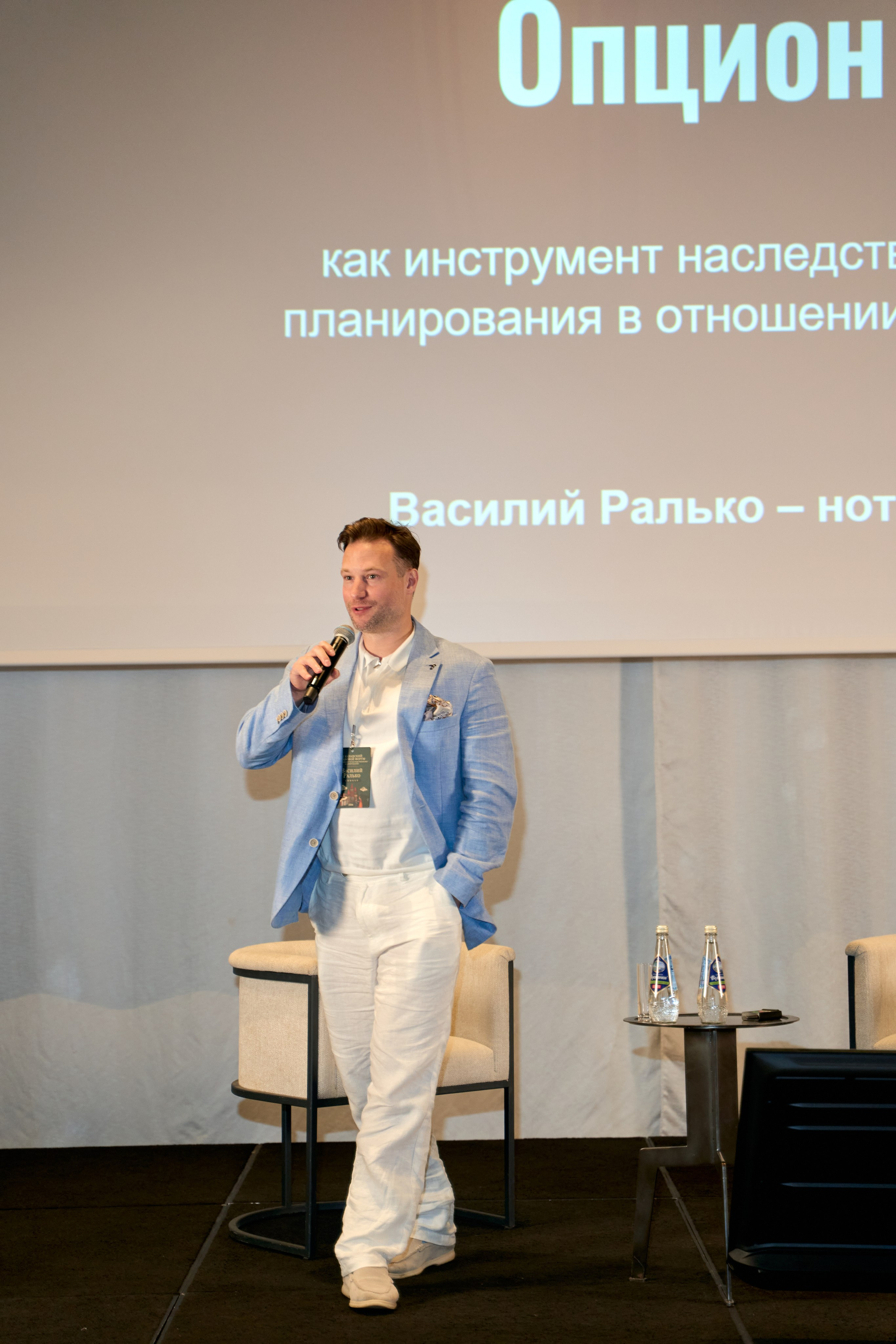 Юридический форум. Портретный фотограф в Казани Лейсан Газеева