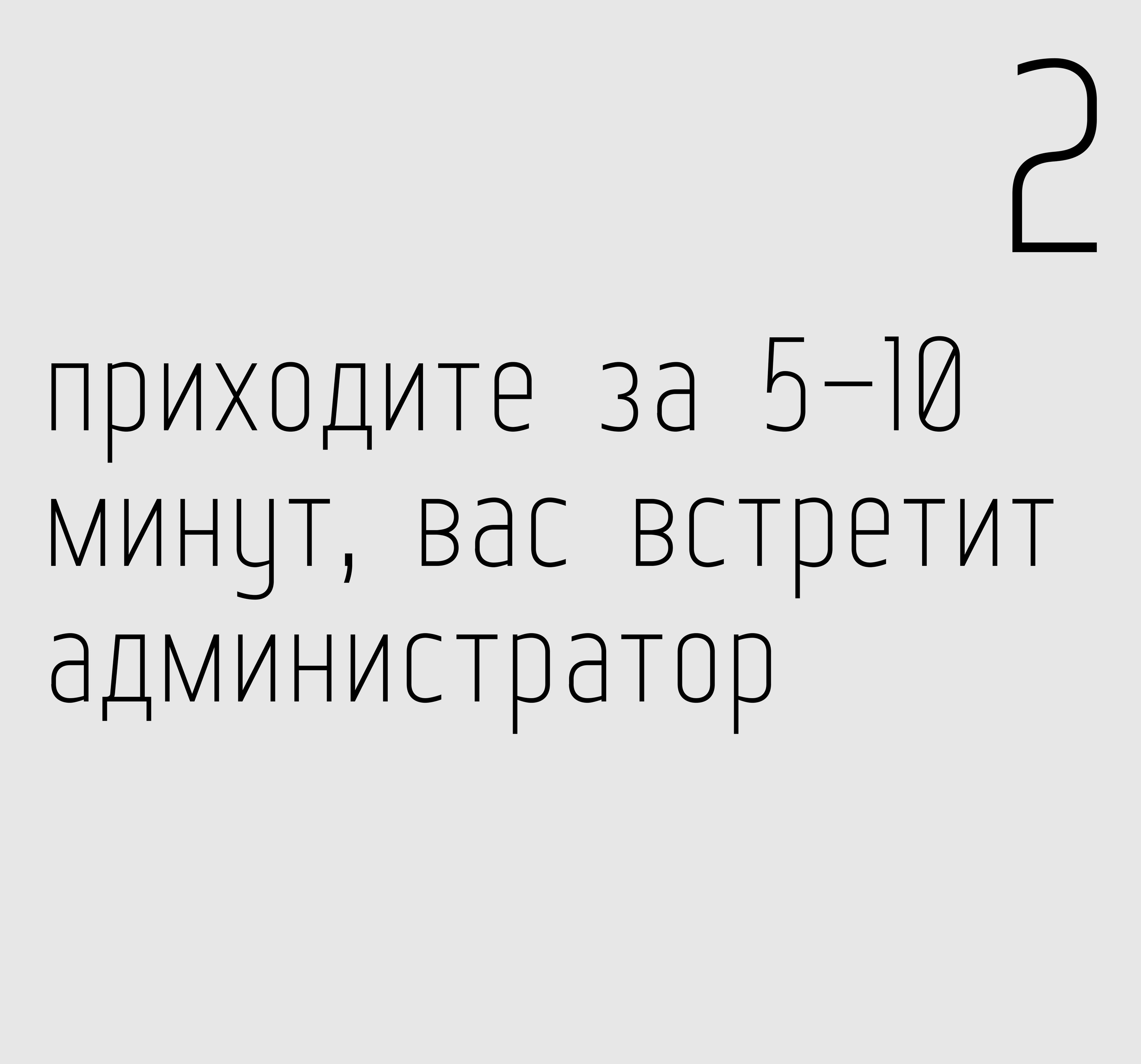 Процесс съемки. Я — это я | Фотостудия без фотографа в Тимашевске